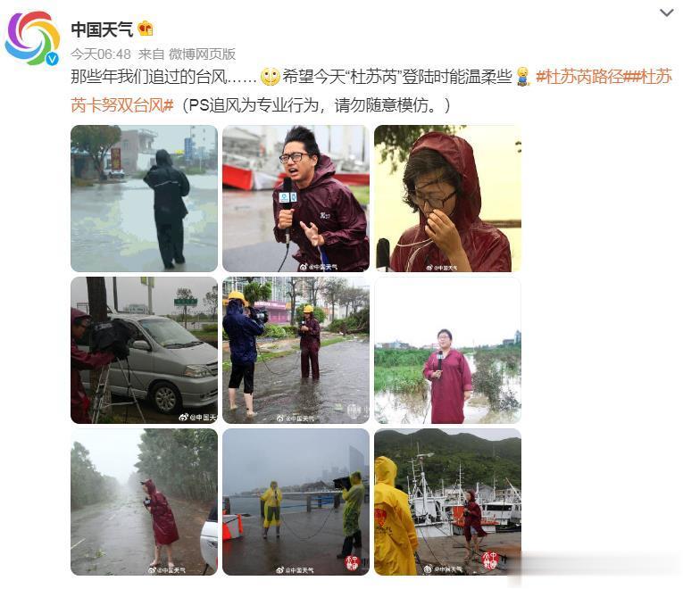 看看这张图吧，难怪张雪峰说报新闻专业的孩子要打晕TA[doge][喵喵][二哈]