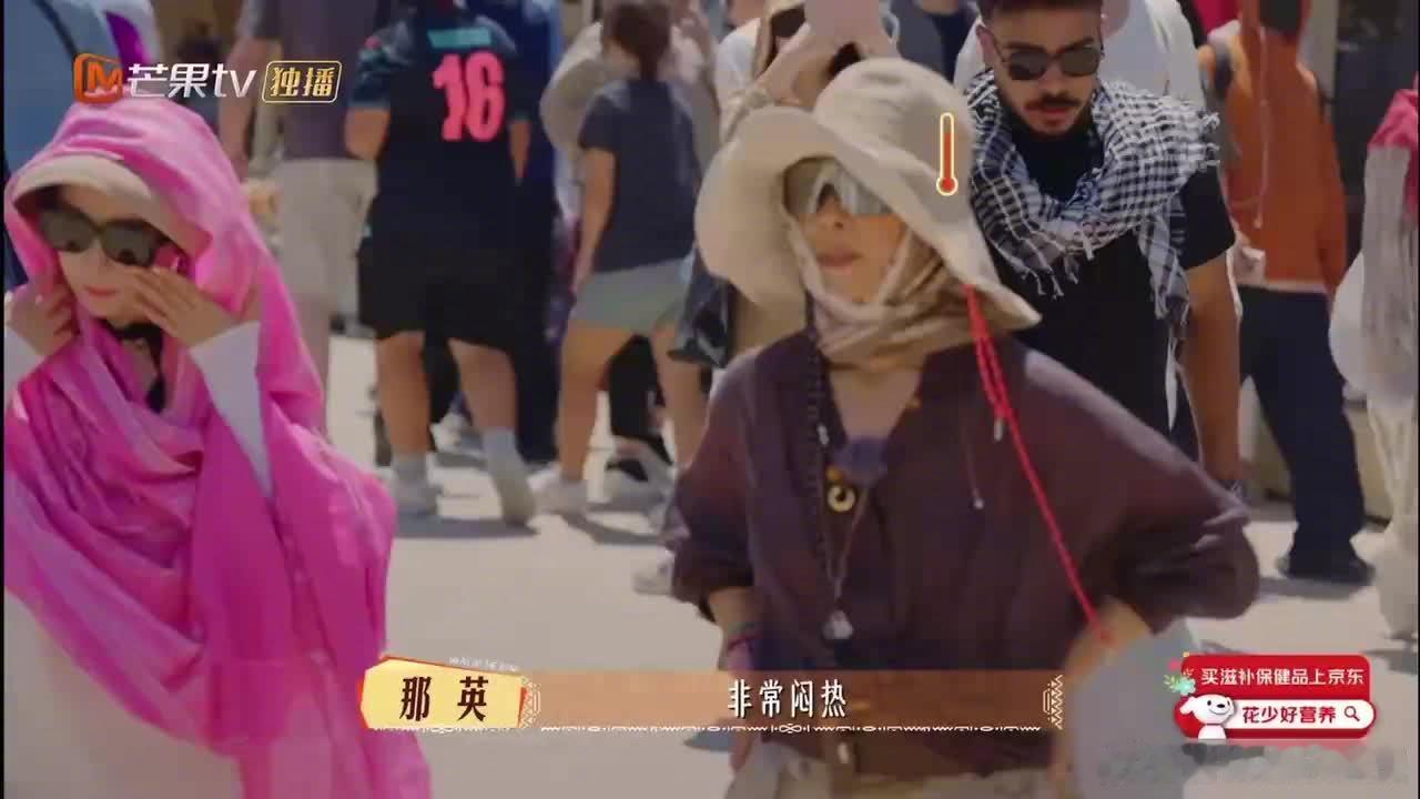 马思纯 你落水了我一定会陪你 马思纯的高情商体现在每一次相处里，和大家默契十足，