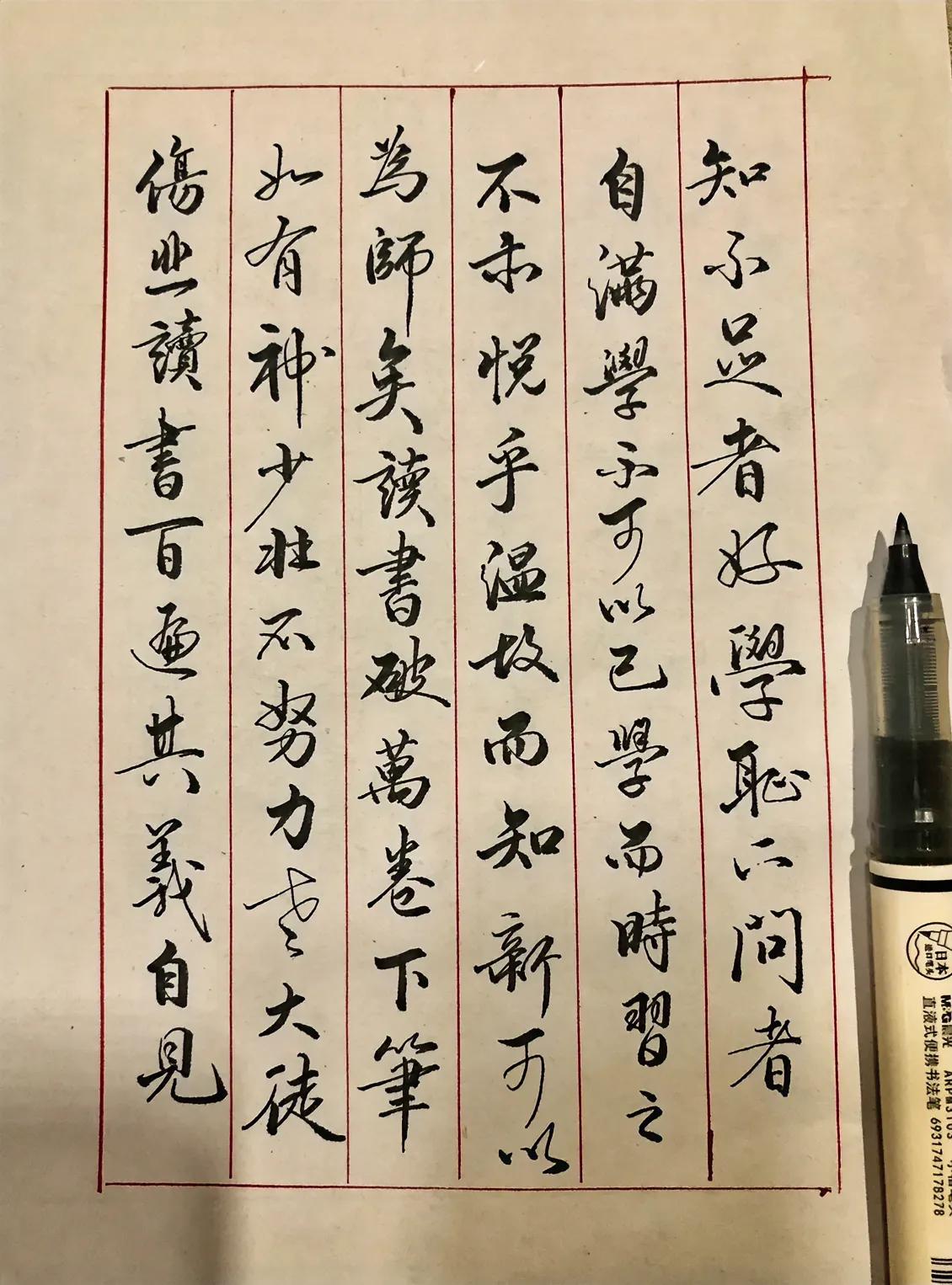请问我这个是秀丽笔吗？
7元一管，挺好用的，就是字有点软骨病，
笔一次性的，尤其