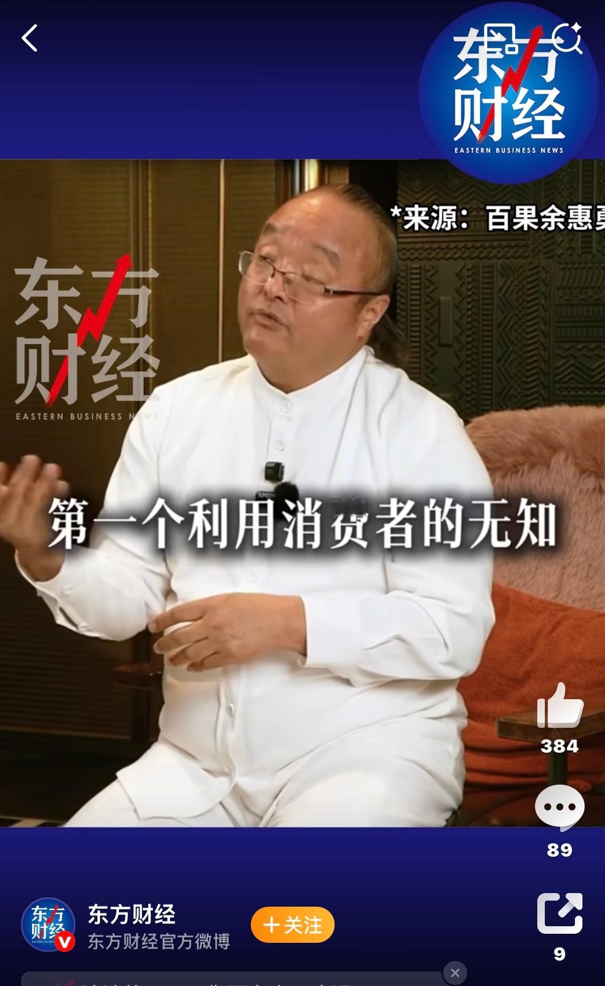 月薪2万吃不起百果园 水果吧， 要是品质真好，定价高也是没问题。很多人送礼，也都