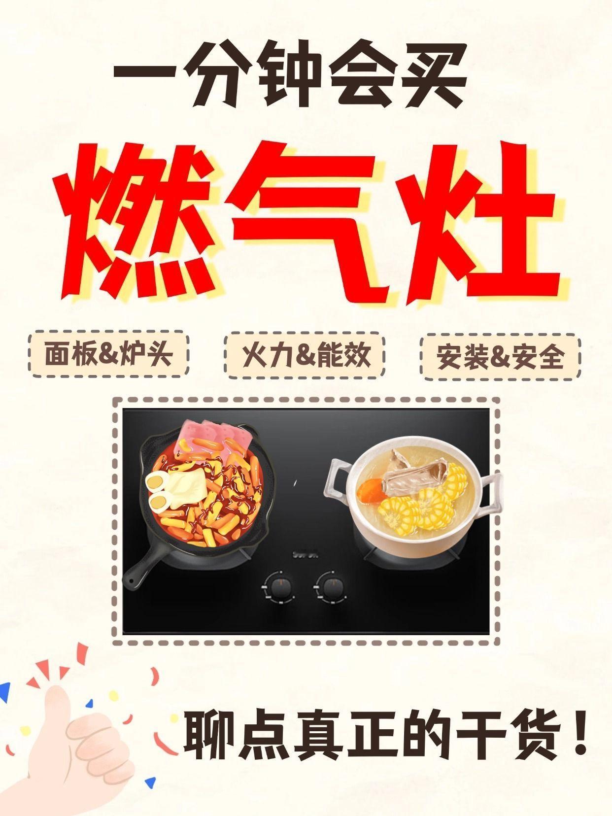 强推这款“懒人友好”烟灶：苏泊尔不粘免洗油烟机免拆洗、免耗材、免手动的苏泊尔S1