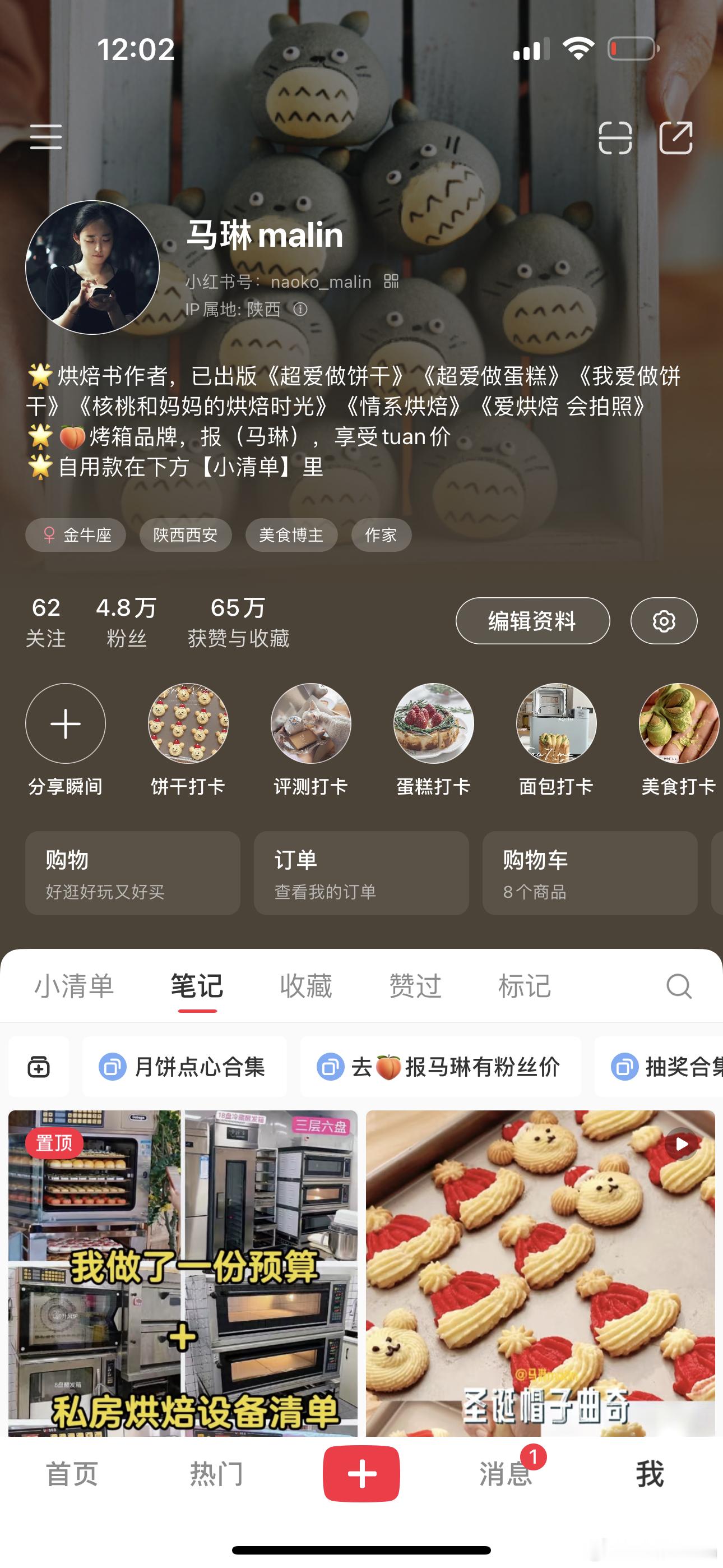 小红书抽奖每月一次，谁要赞助我2025年1月奖品❓小家电、烘焙食材工具模具等都可