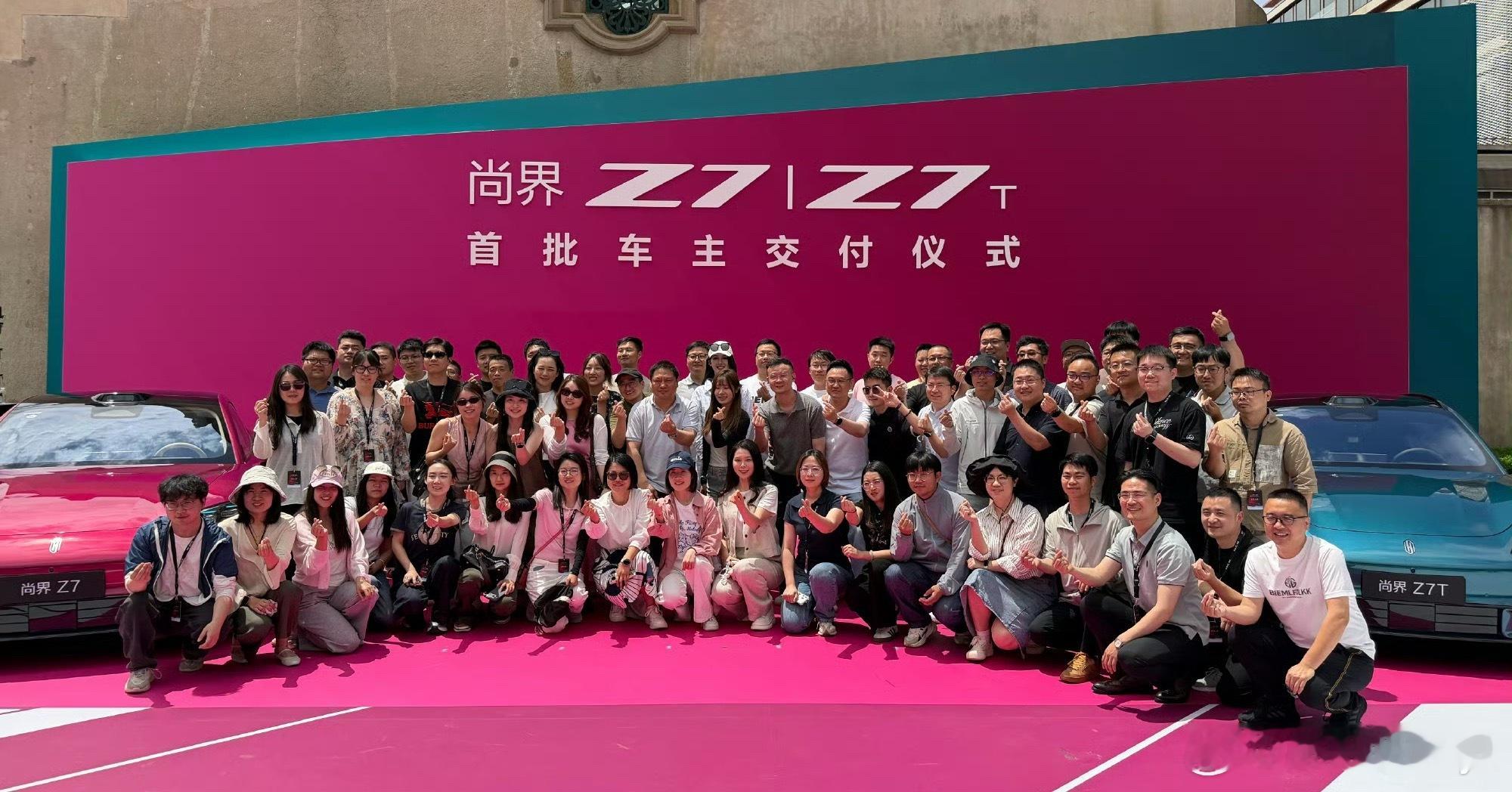 尚界Z7驭得住锋芒尚界Z7开启批量交付了，这速度还是很快的👍大v聊车