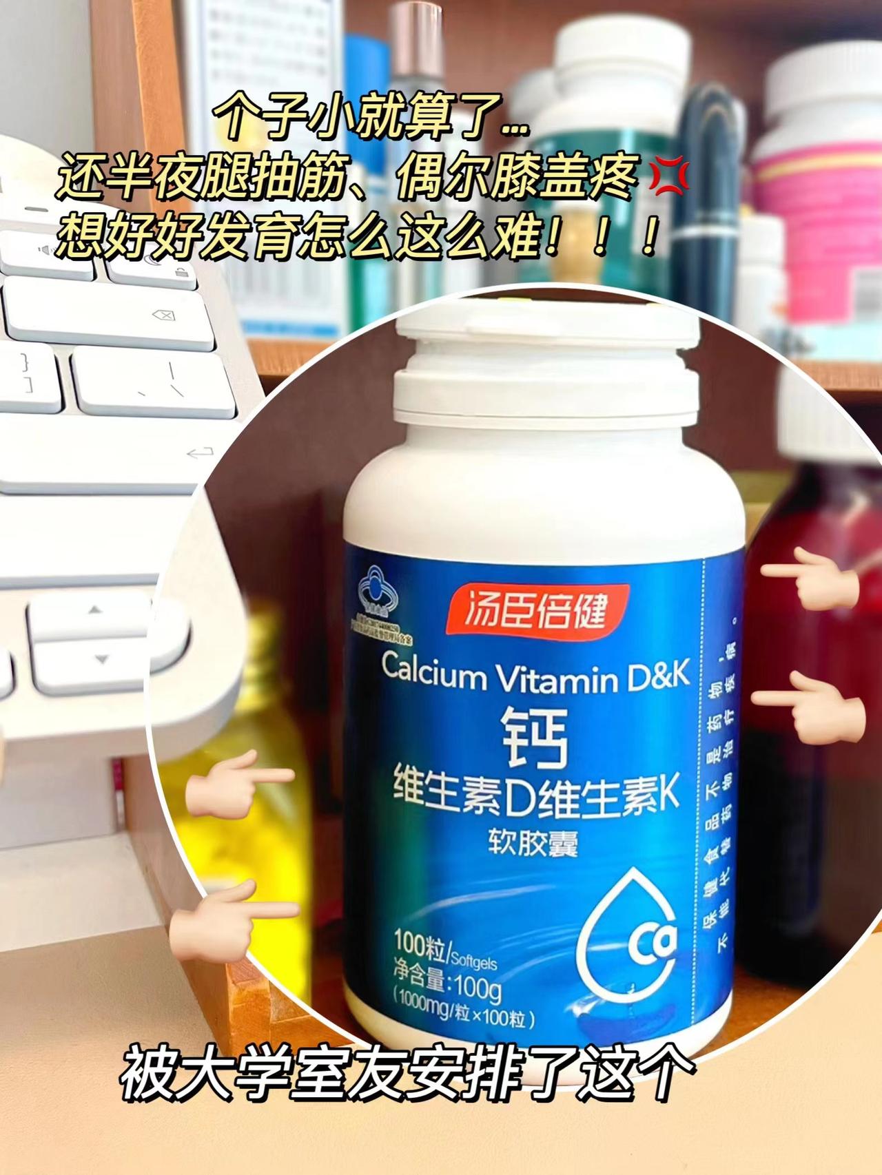 “阳过”、“阳康”别忘了补钙

前两天有一个患者说自己新冠之后出现了骨骼痛的症状