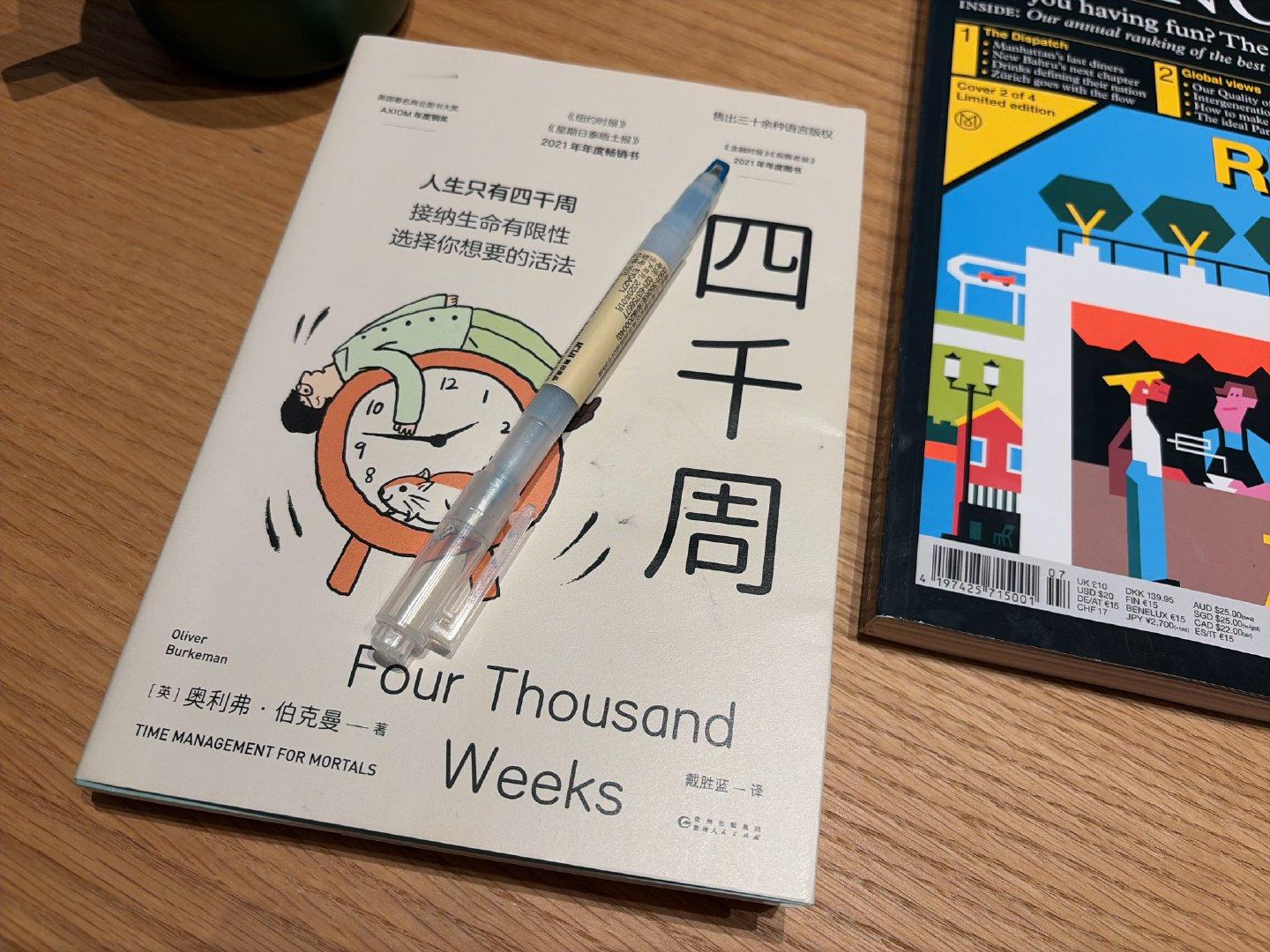 也许很多作品都因为名字被更多人拒绝了，最近在看 Apple 的剧《SILO》，发