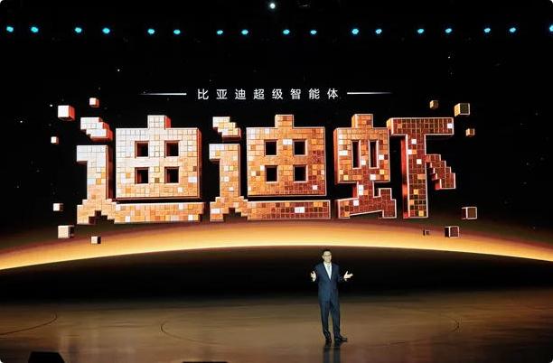比亚迪推出全新车载超级智能体迪迪虾，汽车从代步工具升级为主动服务的 AI 伙伴。
