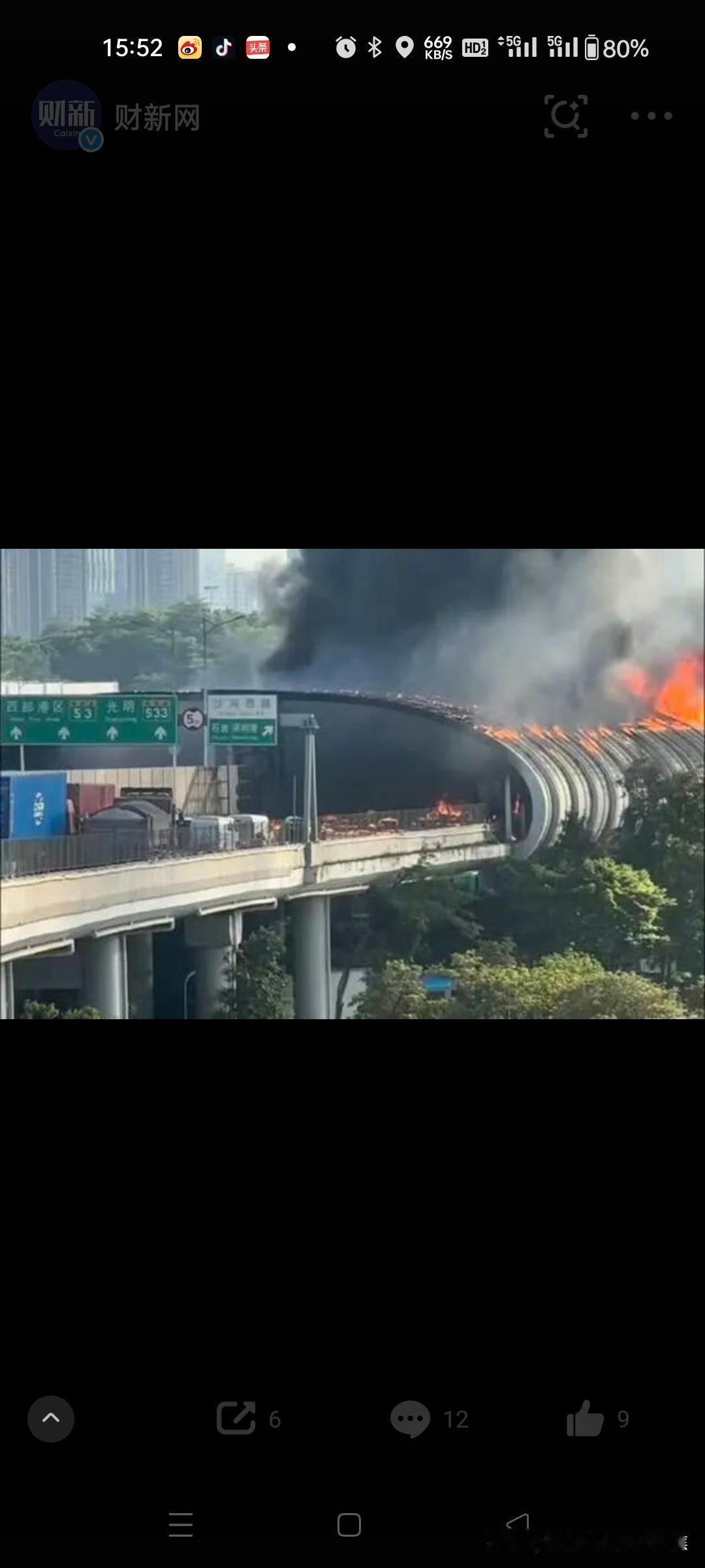 深圳南坪快速起火原因已确认三车刮碰交通事故引发其中一辆车起火；警钟长鸣，大火猛于