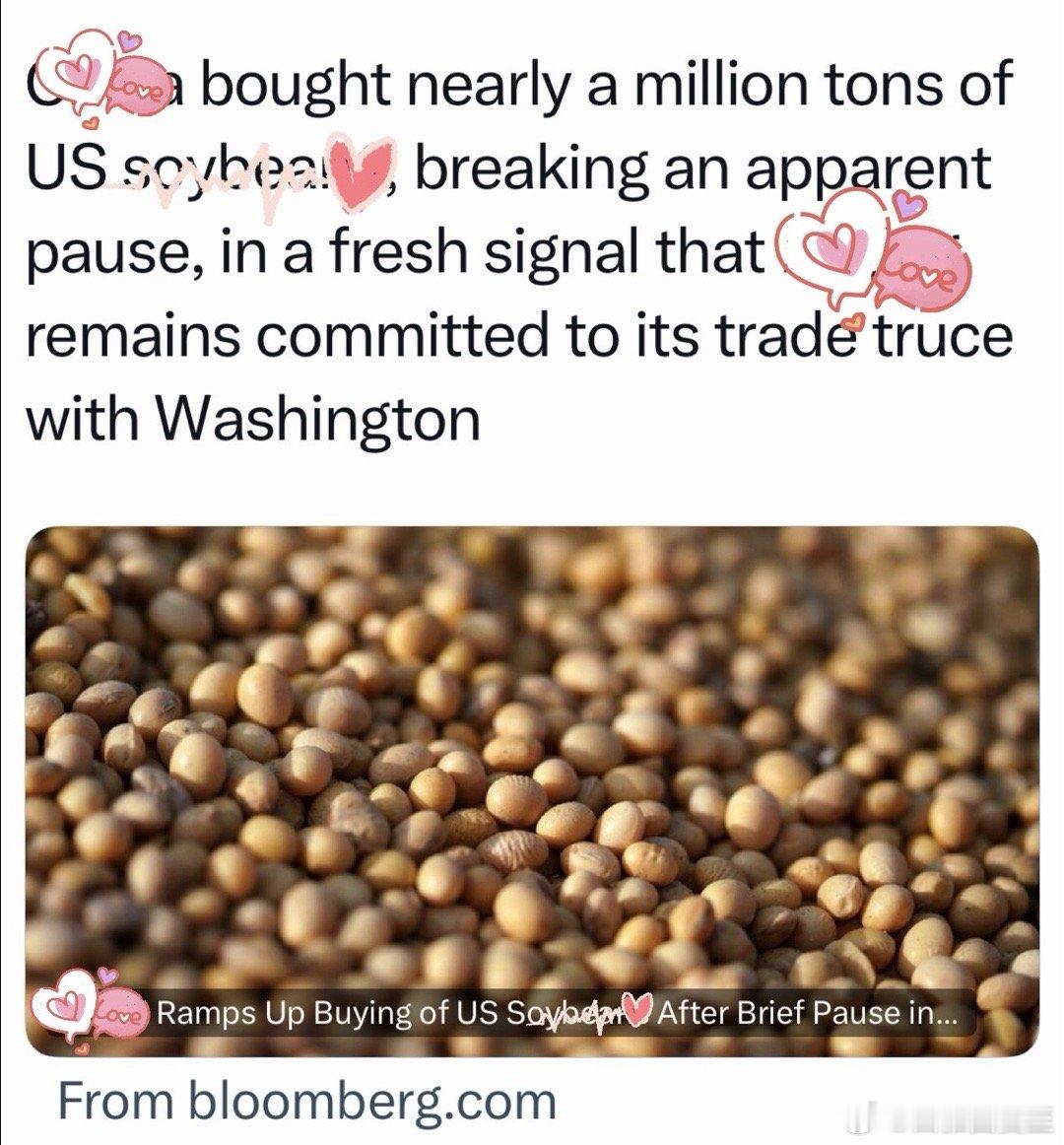 🀄️打破暂停：购 一 百 万 吨 🇺🇸 大 🫘发出信号：愿 维 持 贸 