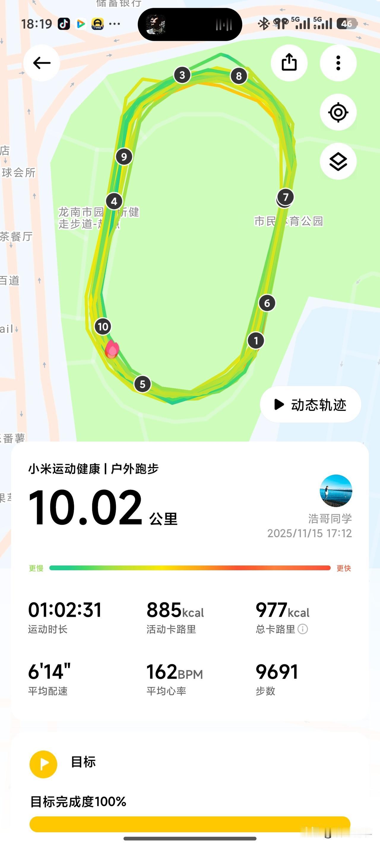 冬日跑步美汁汁儿，主要是今天的气温非常舒适，20℃左右，还有太阳，不过我今天出来