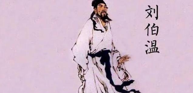 1375年，刘伯温病逝，朱元璋派人挖开他的墓地，锯开他的棺木，里面竟然没有尸体，