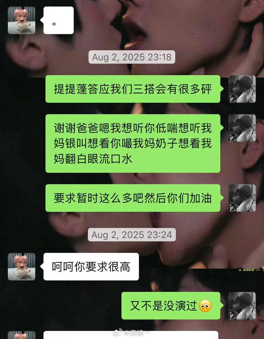 我才发现啊。去年八月随口一串口嗨。除了最后三个字 其他在小昨天里都有不过ep9的