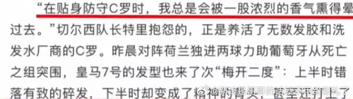 未必不是一种战术 