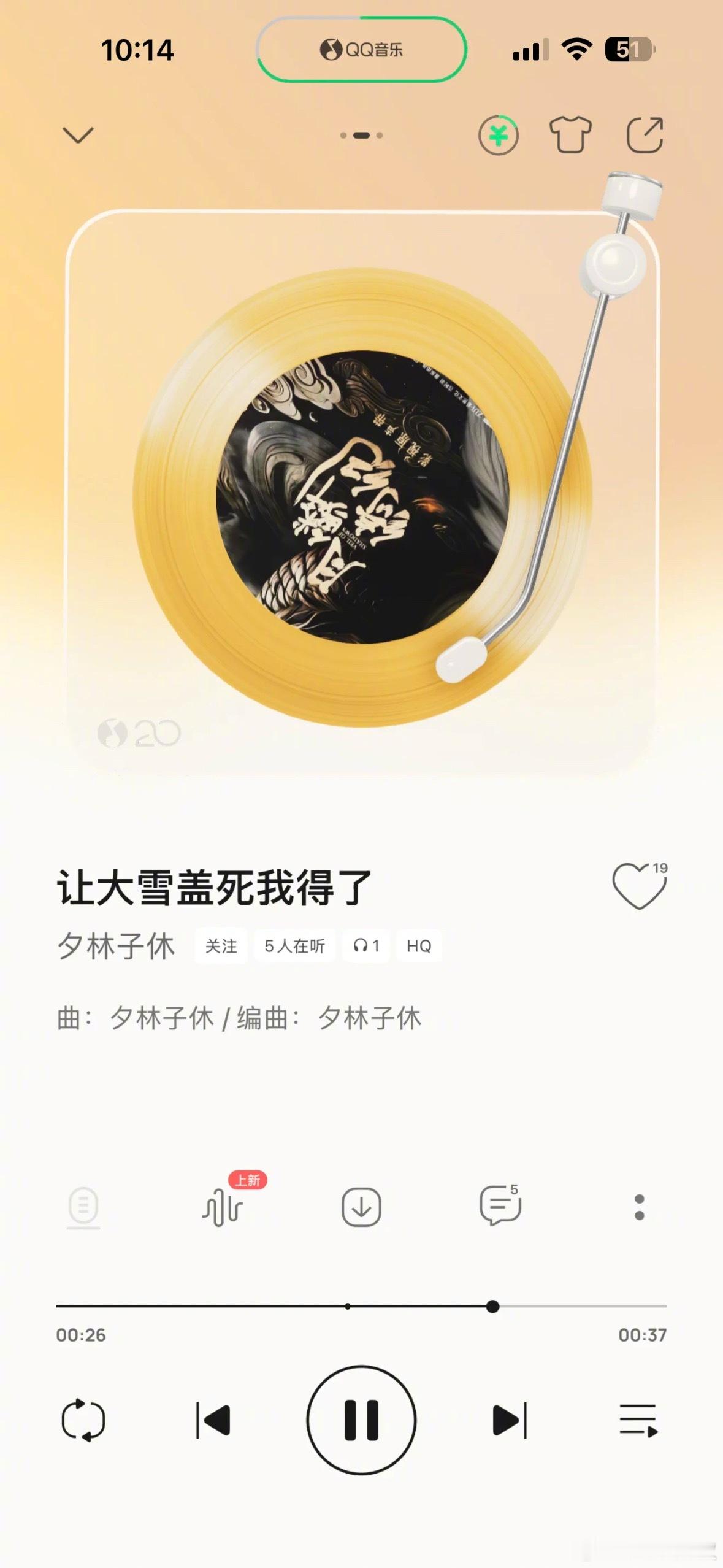 让大雪盖死我得了 真的要被月鳞绮纪OST的曲名笑死了😹都是出自这位夕林子休老师