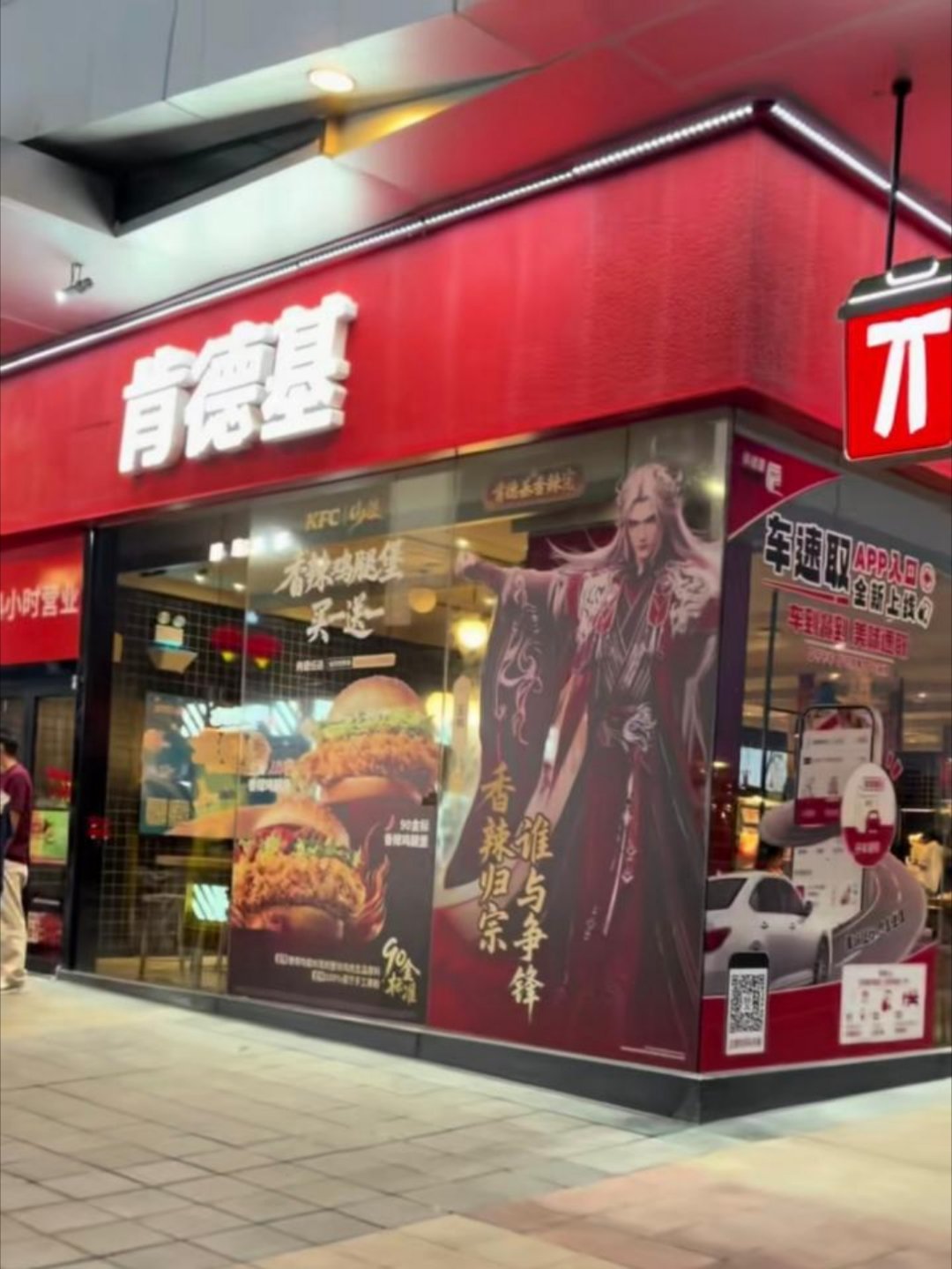 我去，红红的真挺合适的不过我其实对这个海报无感，我更喜欢正片脸 ｜仙逆王林 ​​