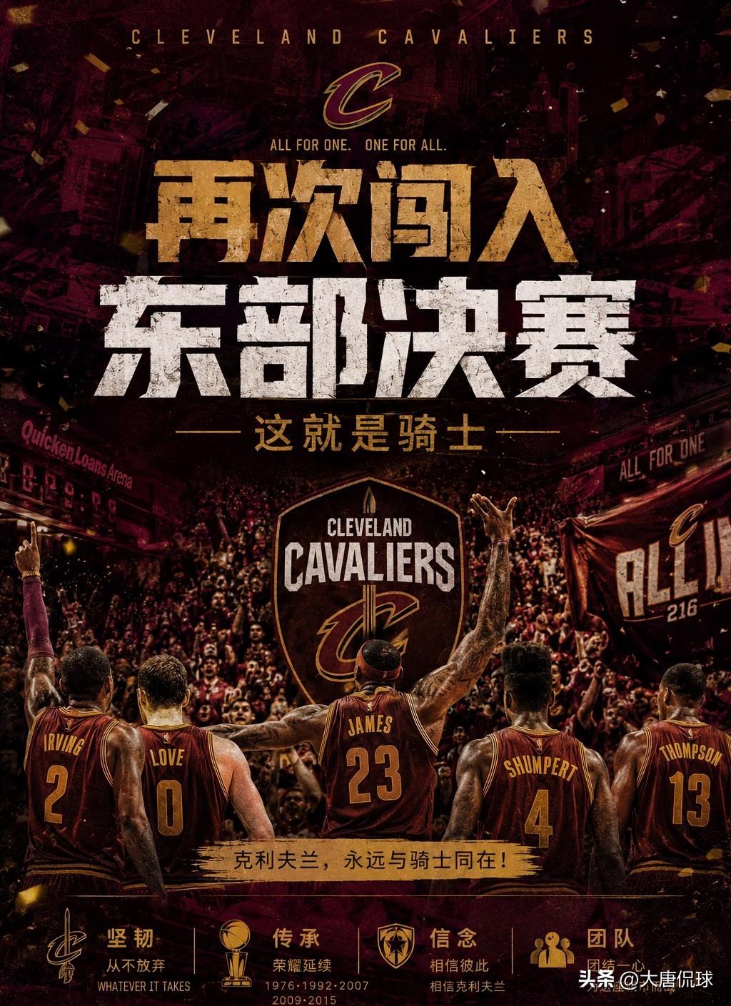 詹姆斯回骑士概率33%——不是要回去了，是联盟除了湖人根本没人接得住他！

美预