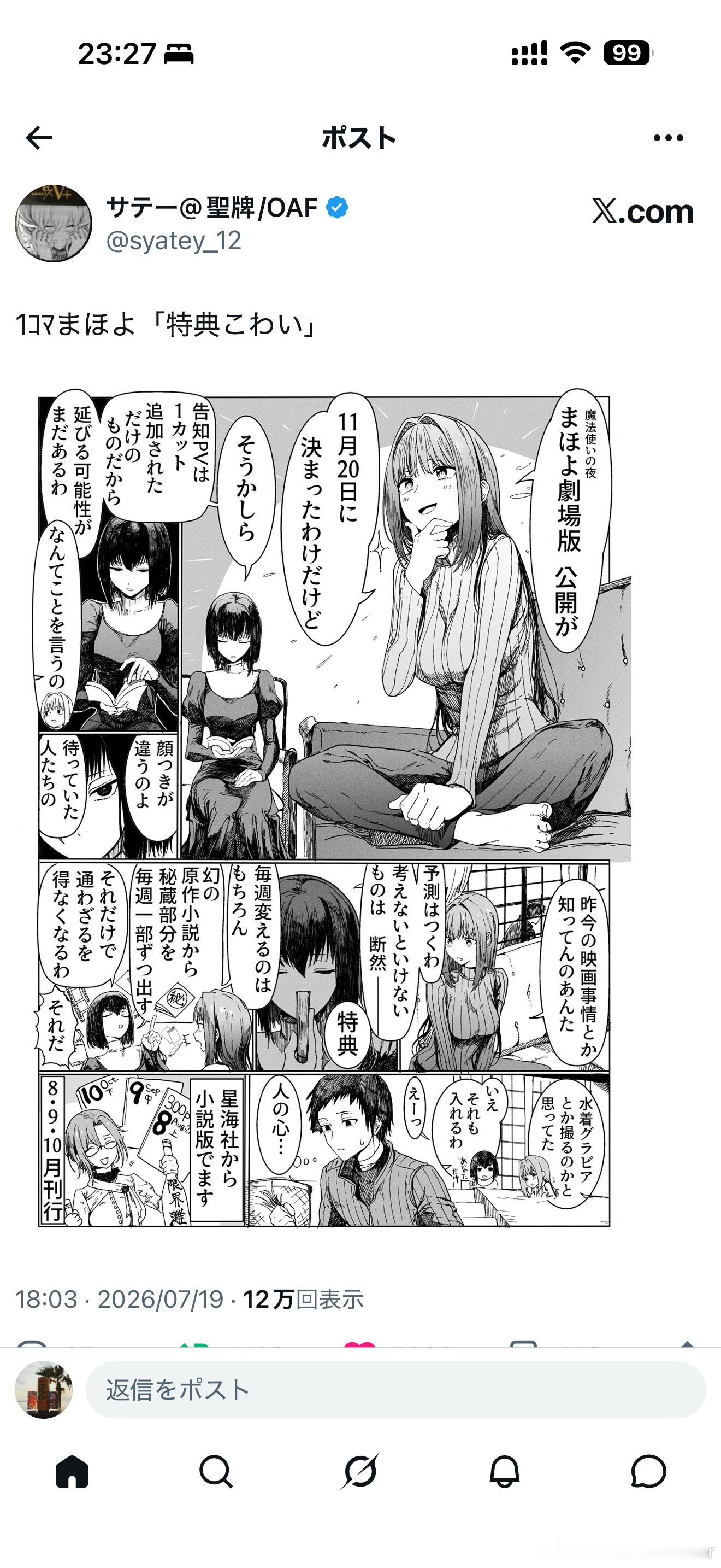像是有珠会干出来的事
