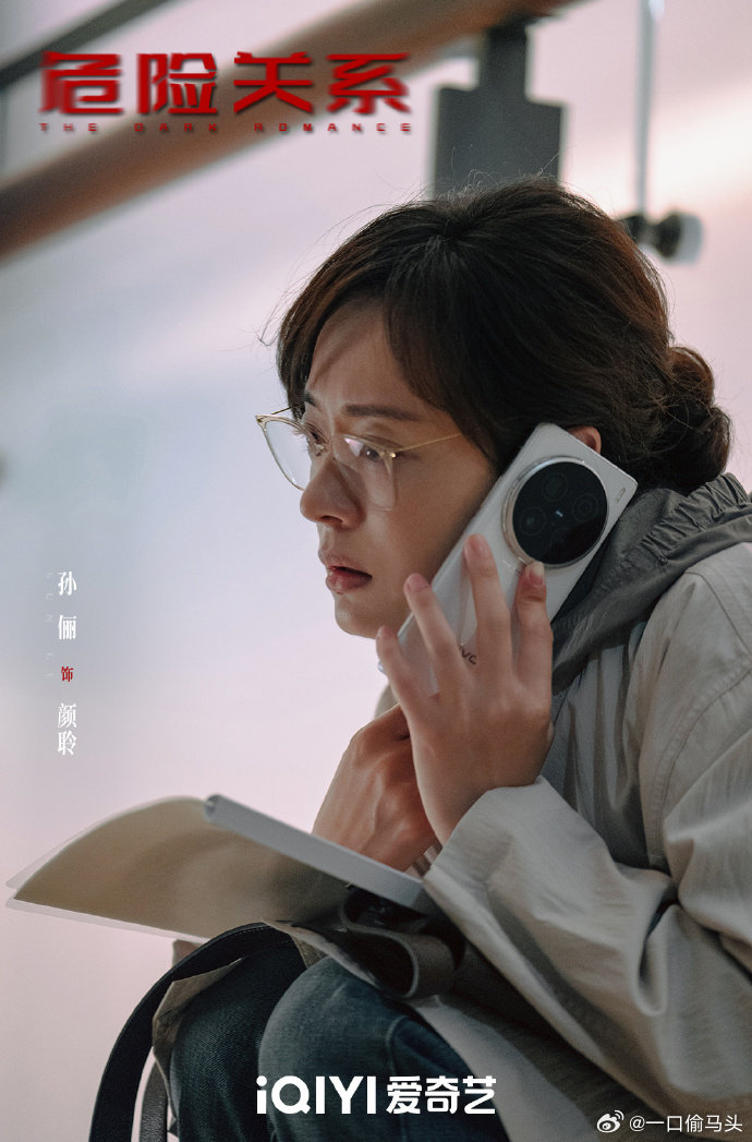 马思纯说吴慷仁演的太好了马思纯宣传孙俪新剧马思纯都下场安利《危险关系》了！疯狂夸