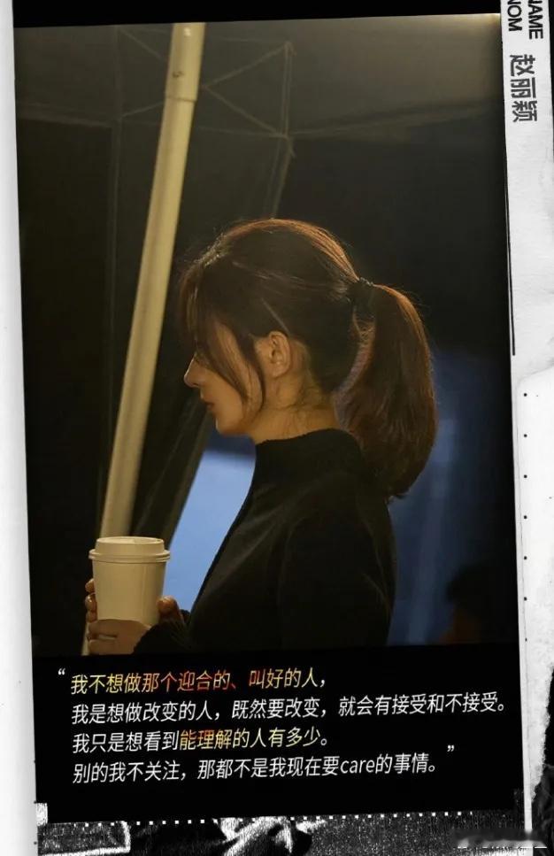 有不少人在嘲笑赵丽颖《在人间》的数据嘲笑归嘲笑，但人人家这是新题材，又是开拓者，