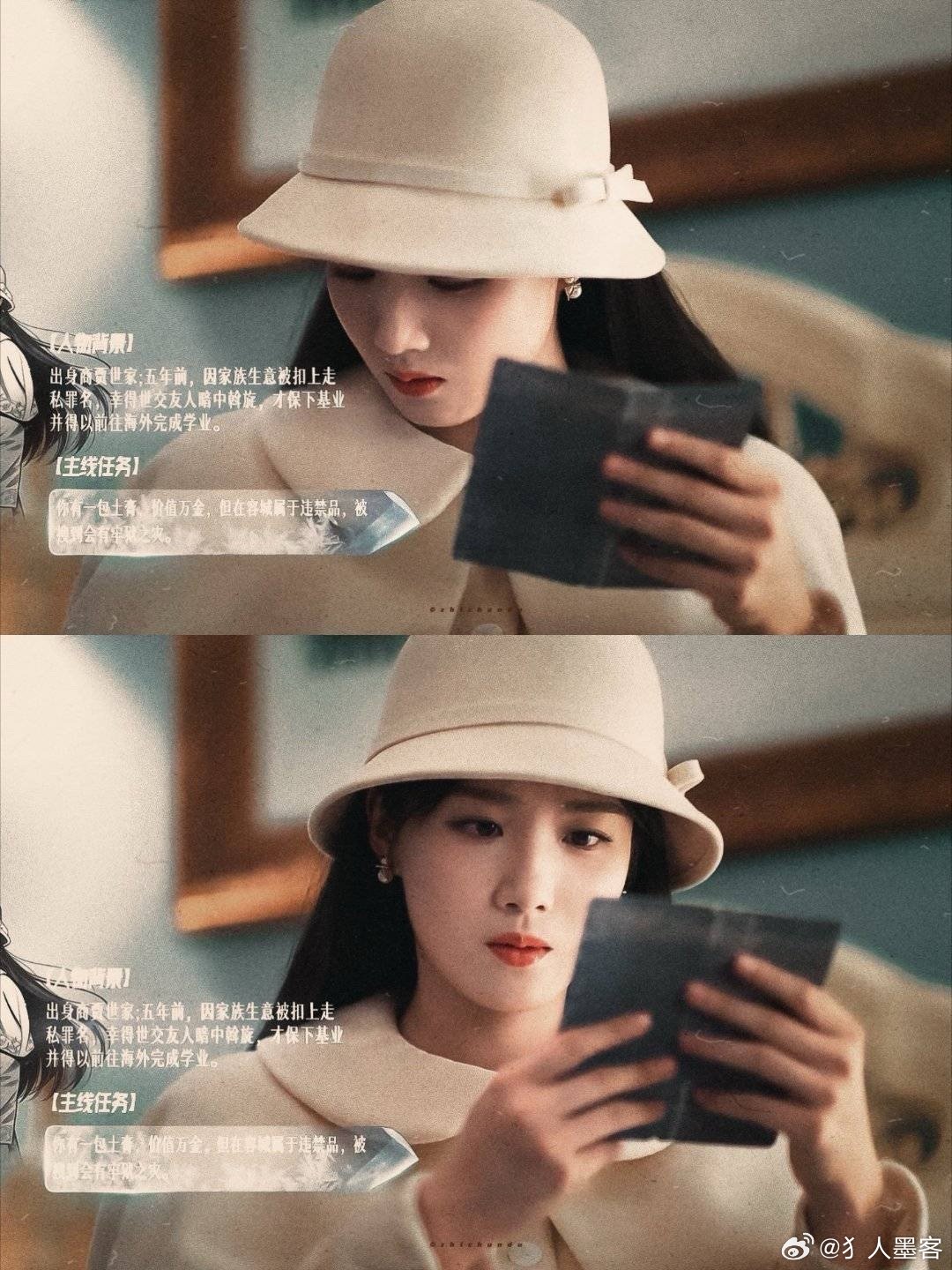 一播剧就下黑水？只关注轧戏 