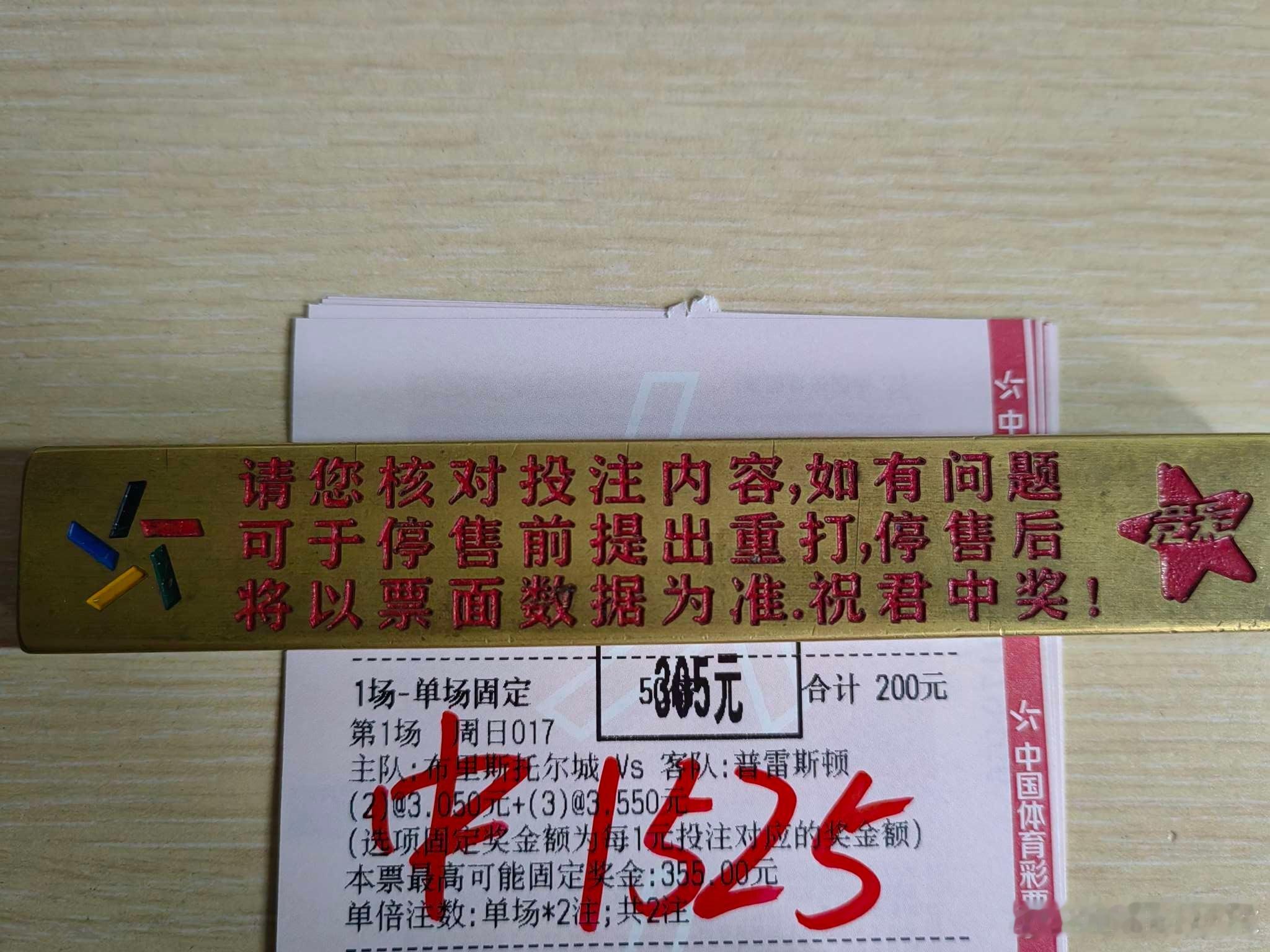 昨日菜单又又又有了。