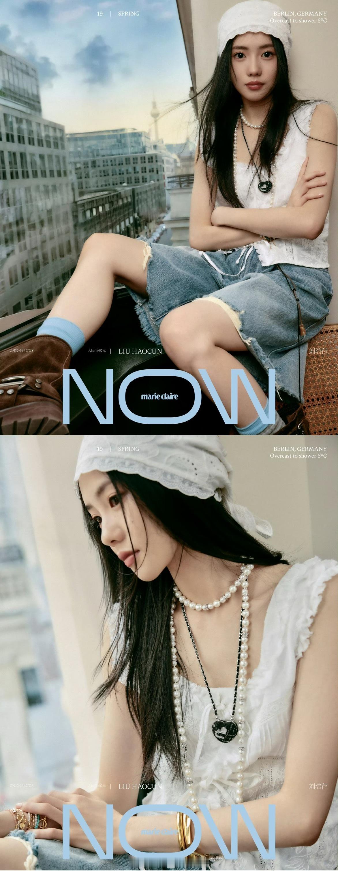 MOK_年终盘点《Marie Claire NOW》2025年封面盘点春季刊：刘