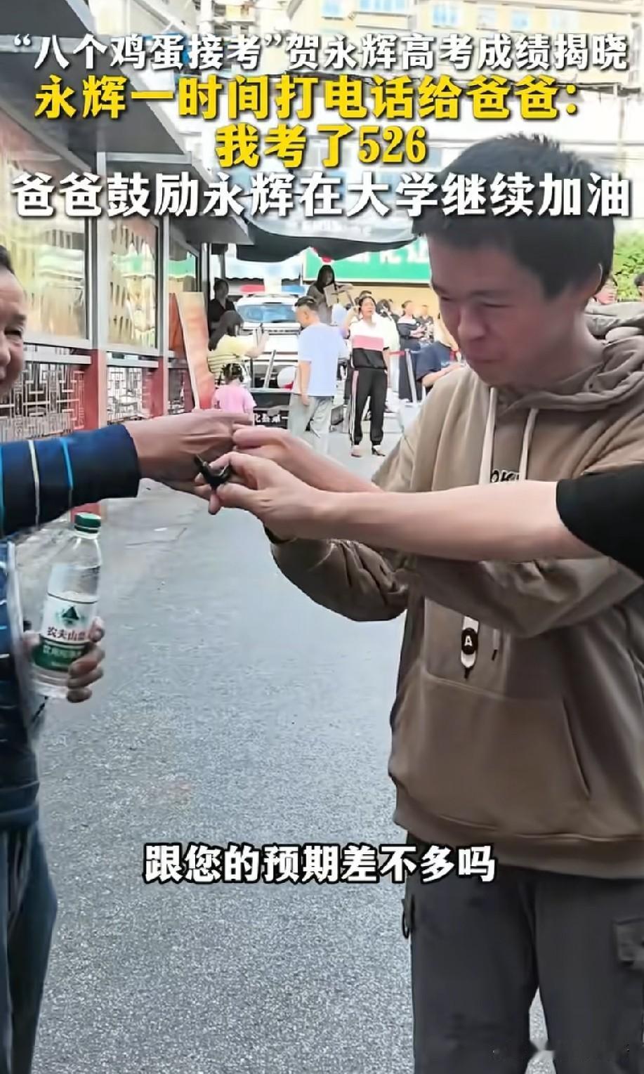 贺永辉考了526分，最让我难过的不是他上不了湘潭大学，而是……

全网都在问：5