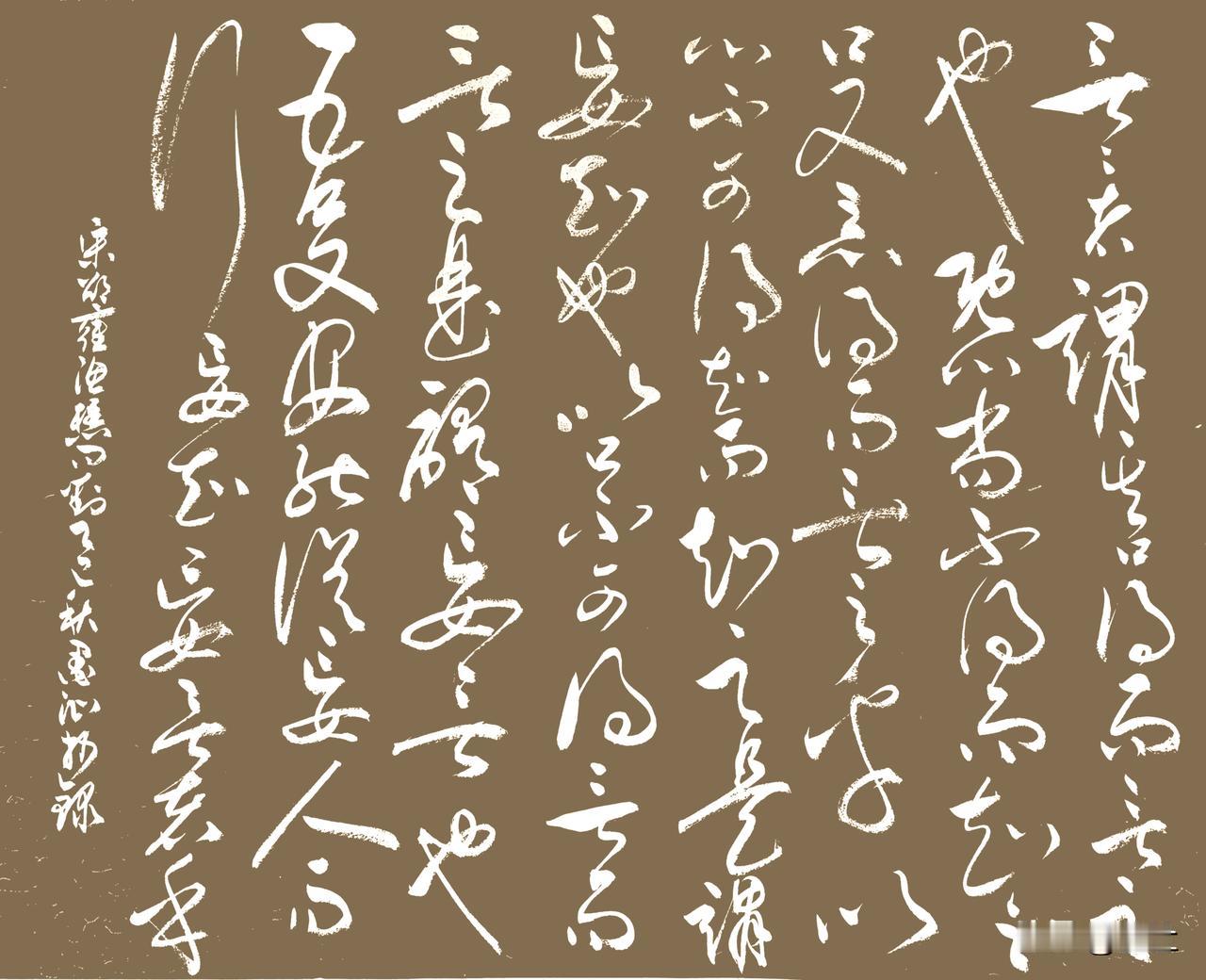 [原文]
言言者，谓其口得而言之也。既心尚不得而知之，口又恶得而言之乎？以心不可