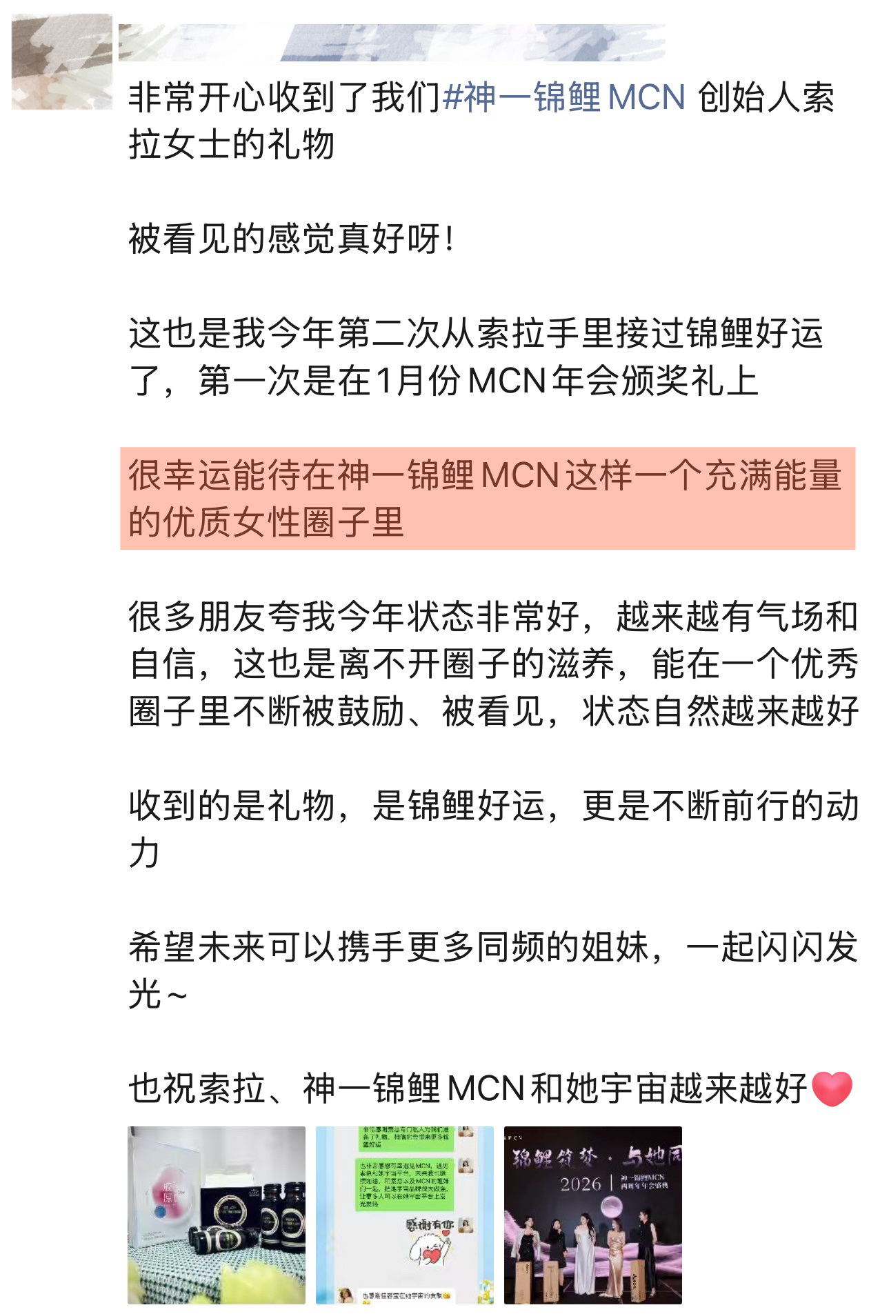 当有人意识到“你本可以不必如此付出、但你偏偏坚持如此”，那一切就是值得的。最近开