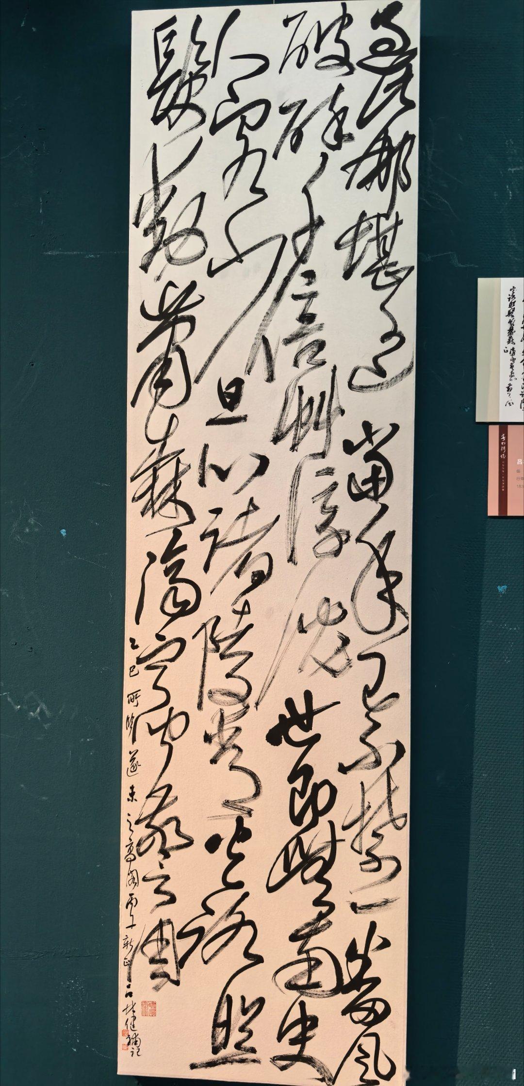 太原美术馆  十人书法展 