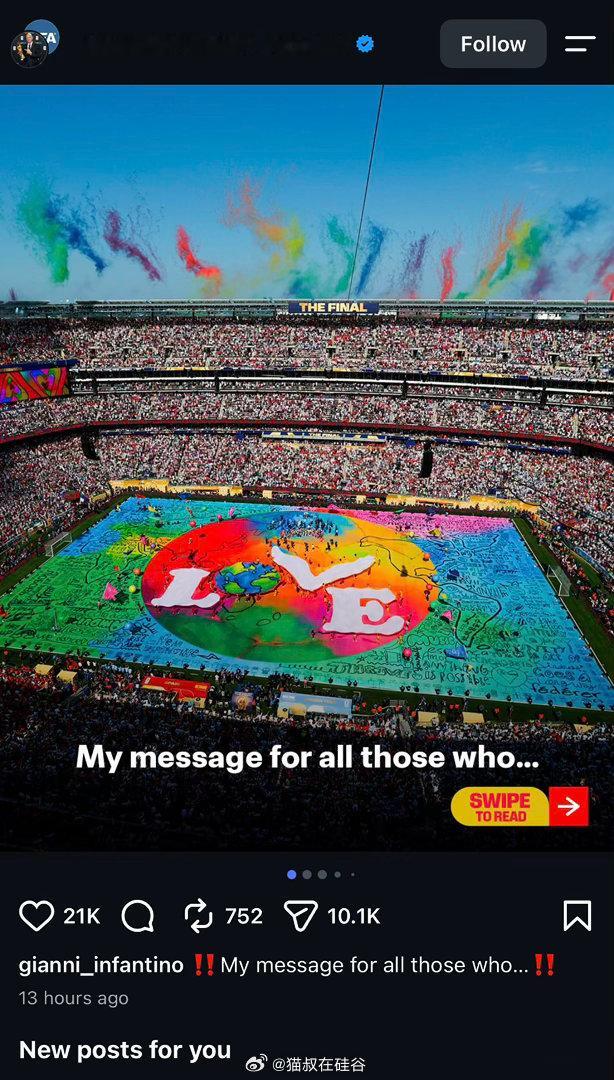 因凡蒂诺：黑子们要多反思自己世界杯结束一周后，国际足联主席因凡蒂诺（Gianni