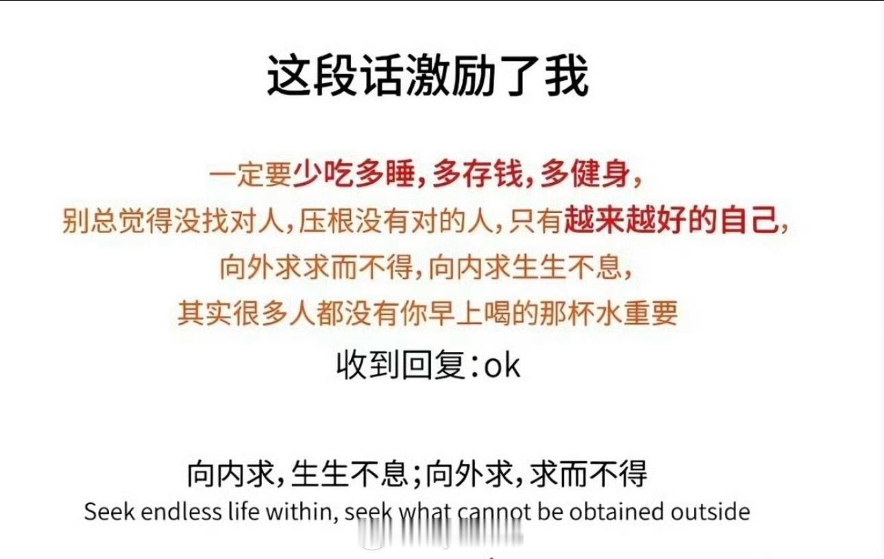共勉 