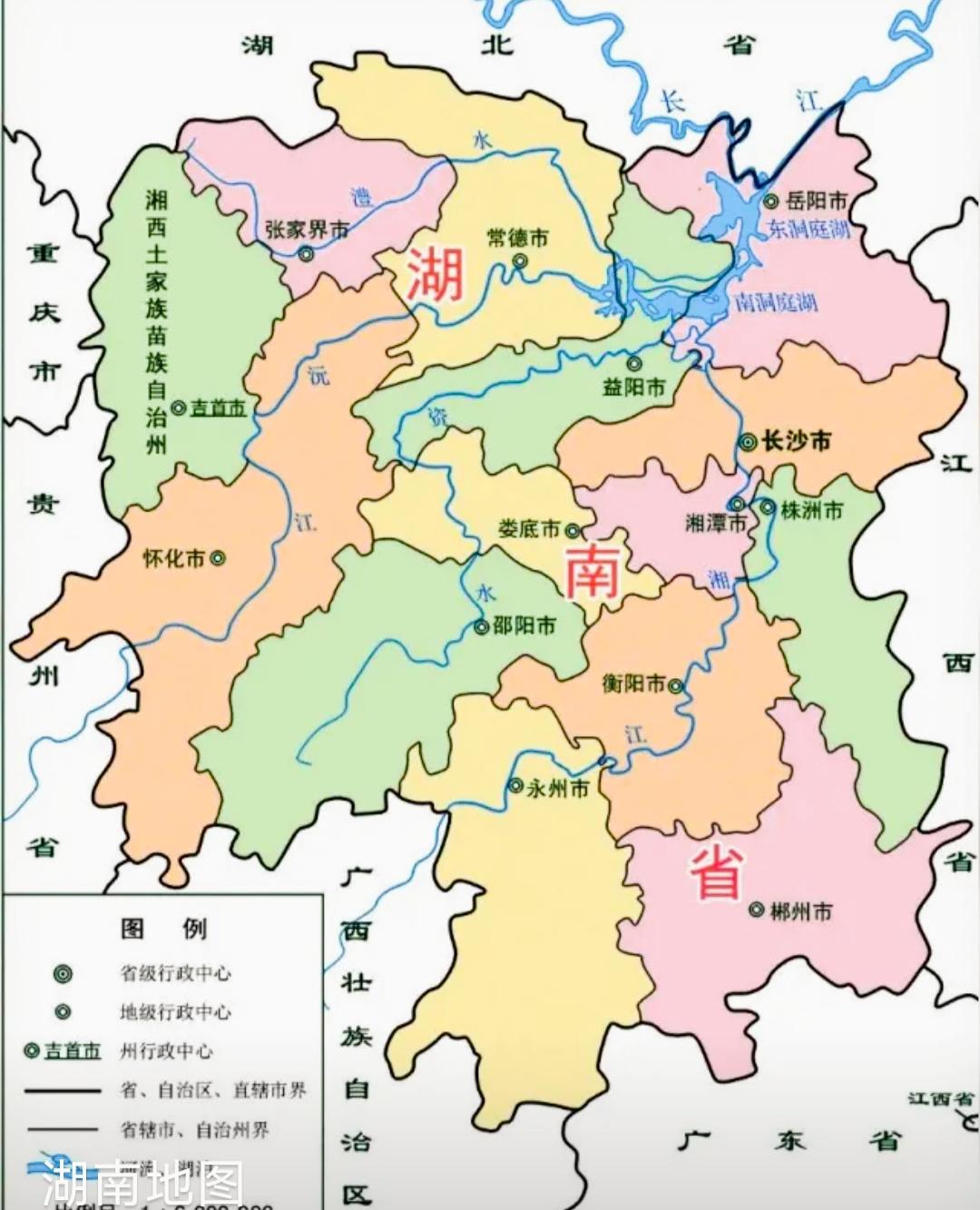 现在我们跟着地图、看着视频，一同走进湖南省。湖南因洞庭湖得名，说起这里，相信很多