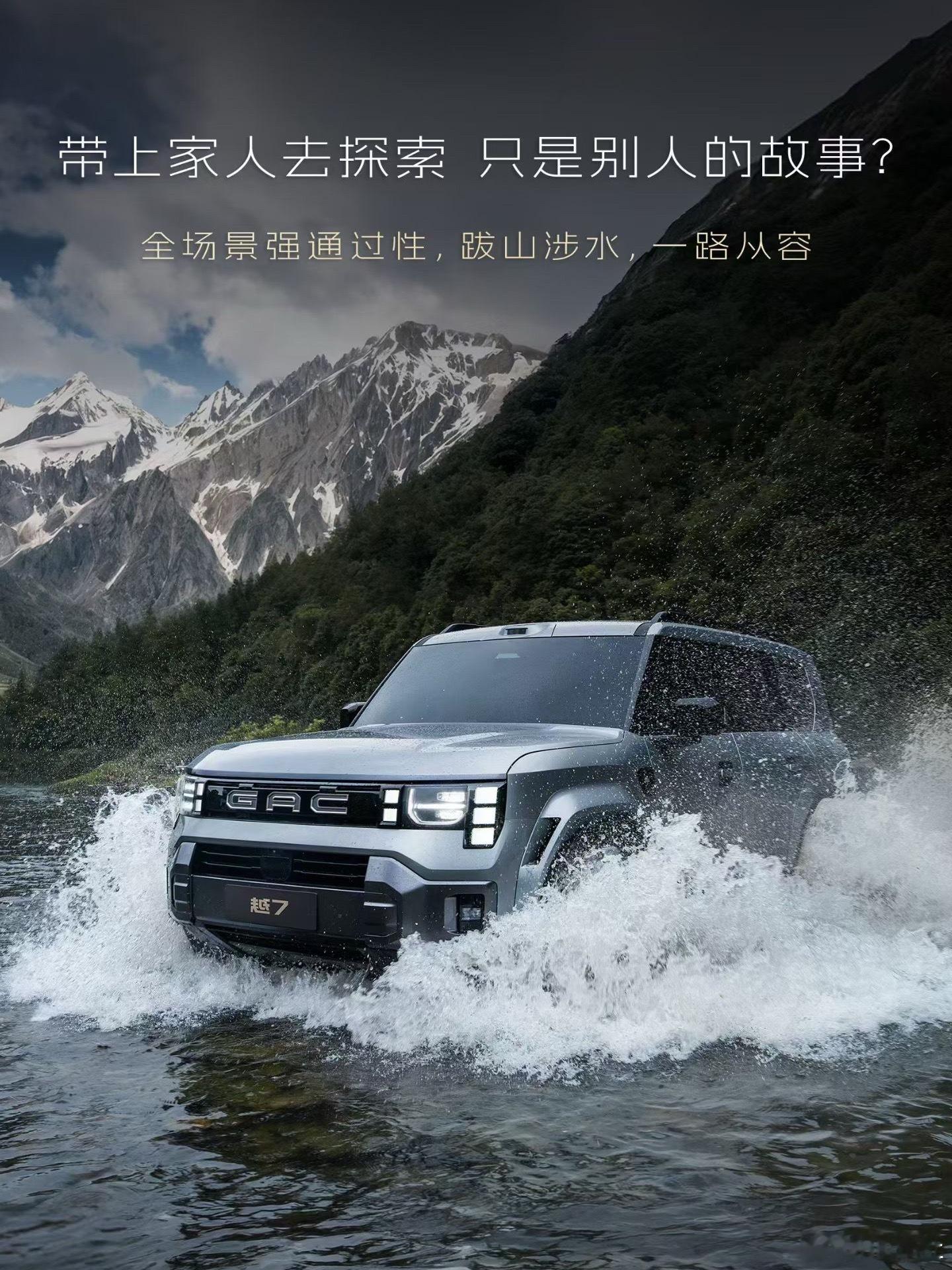 这是什么车？什么品牌？不要问百度，不要问豆包！第一眼真不知道新能源汽车新车