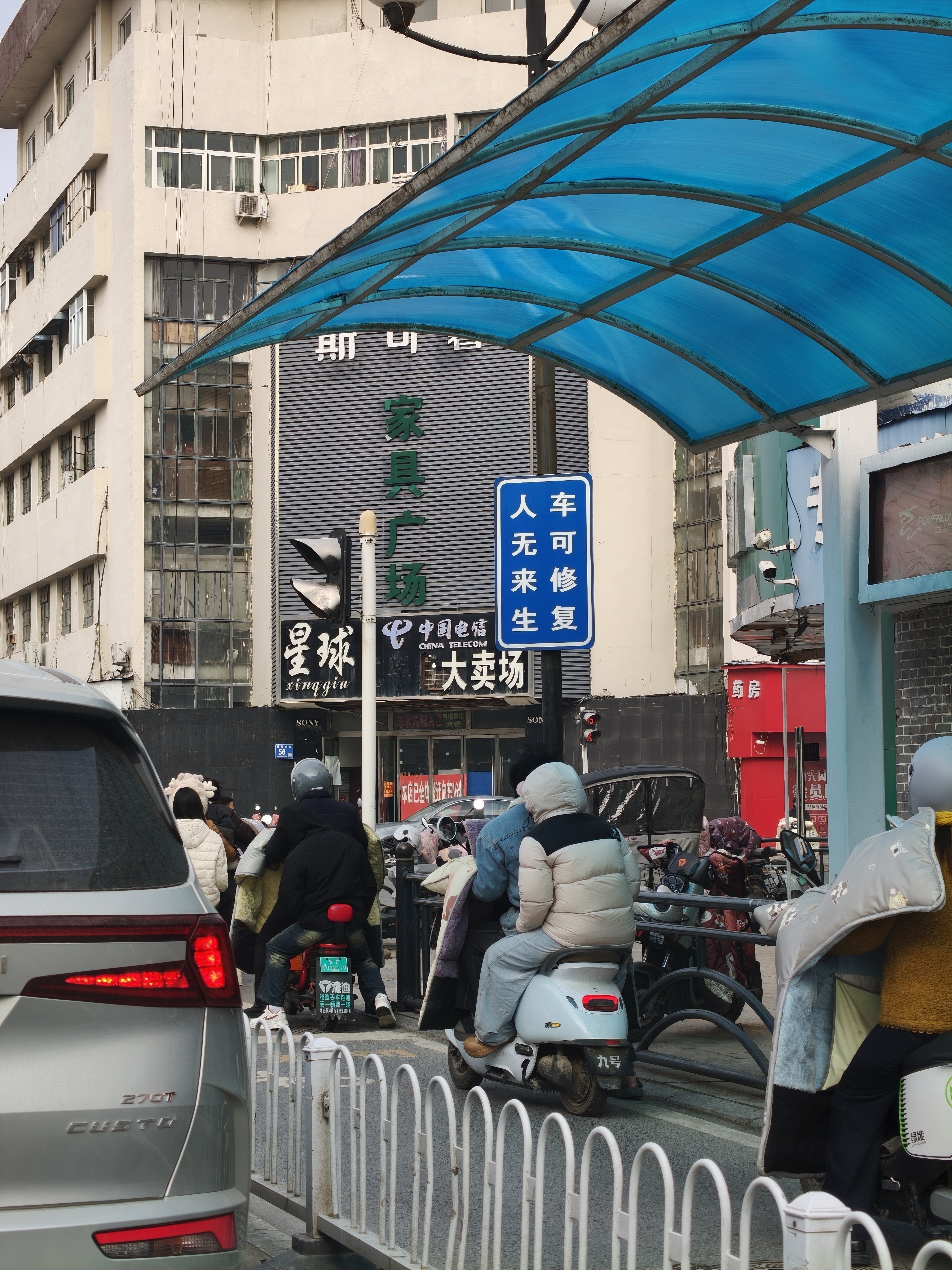 车可修复，人无来生 