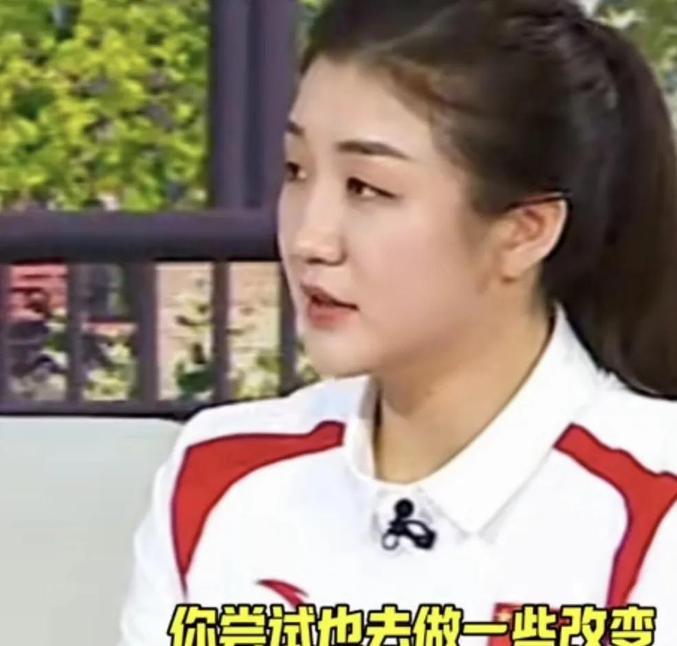陈梦谈到面对外界质疑声音时，就是要赢给所有人看。陈梦说：“你尝试也去做一些改变，