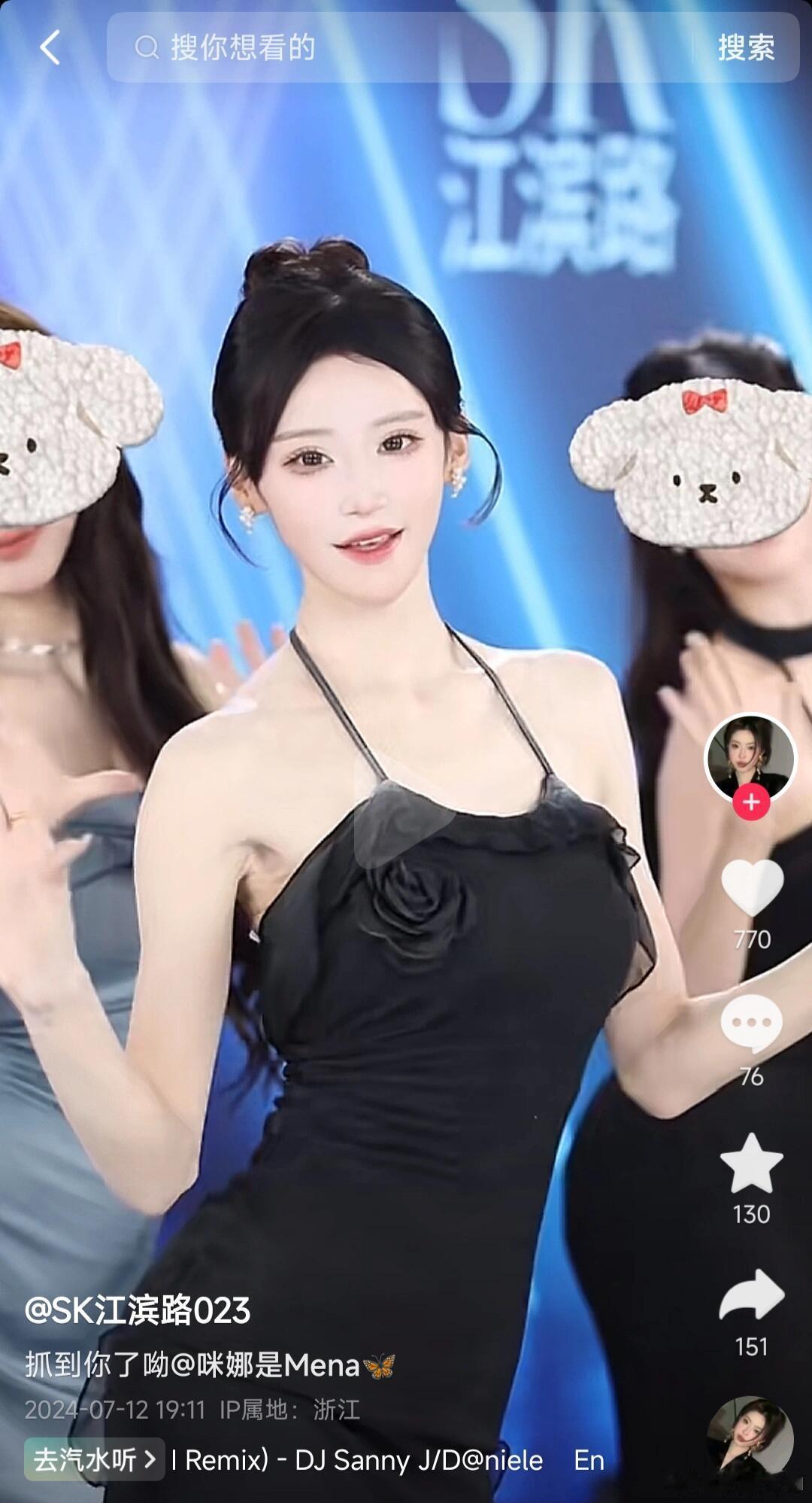 #前kpop女团成员转行做团播#这说明什么,说明主播是真的赚钱#mena转行做团