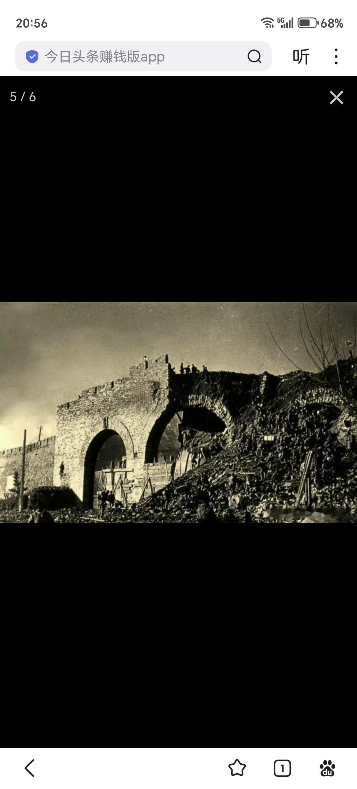 1937年12月，沦陷后的南京城