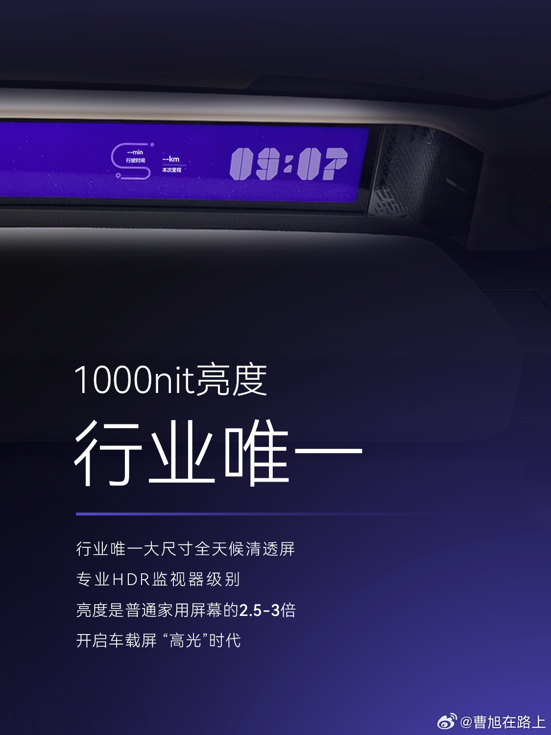 卷座舱屏幕的时代，让人万万没有想到的是FREELANDER 神行者 8直接甩出代