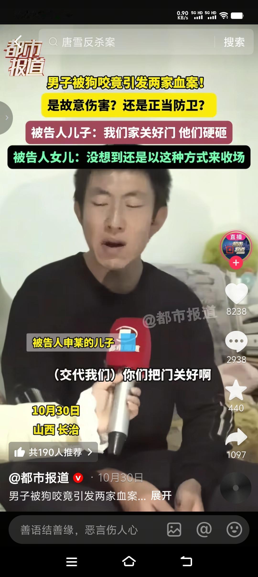 正当防卫说起来容易做起来难，你实施的太早了，说你是故意伤人，你实施的太晚了，恐怕