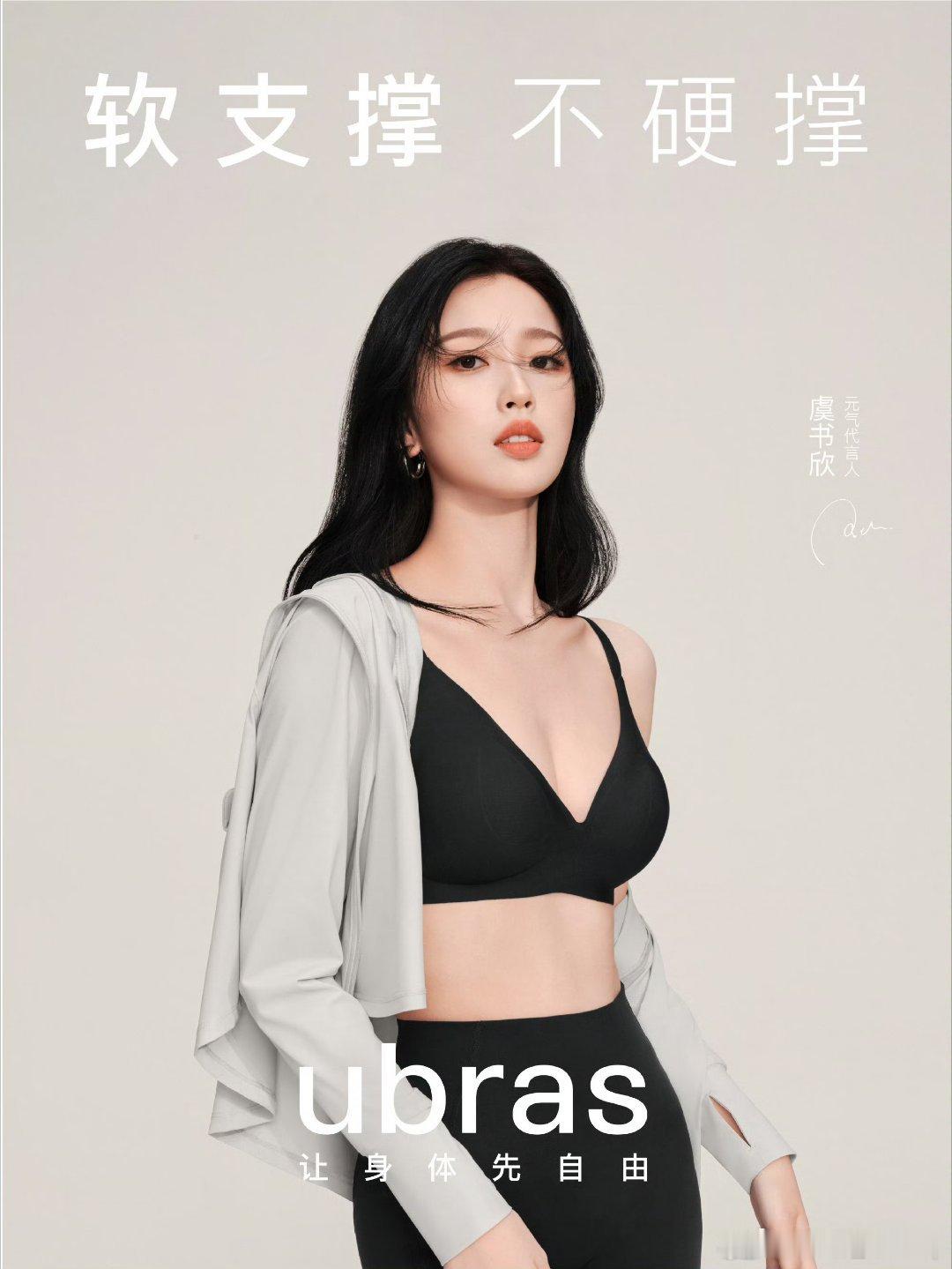 ubras十周年shewearsubras哇！ubras十周年海边音乐秀太绝了吧