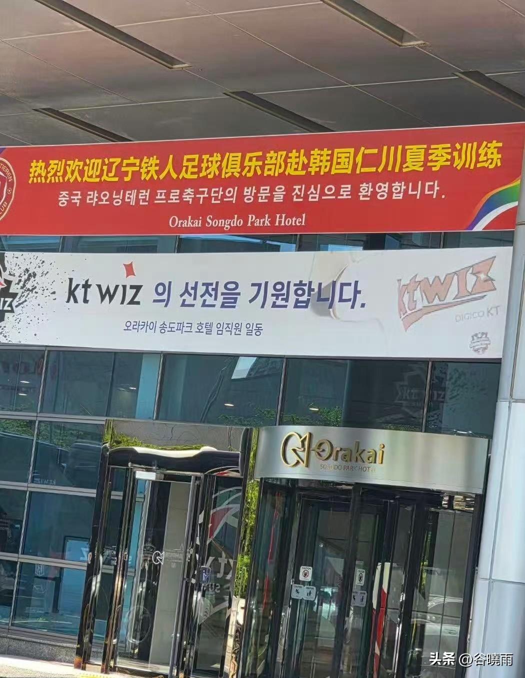 徐正源执教辽宁铁人后第一笔笔福利来了！
中超联赛迎来了间歇期，各队都开始了夏训，