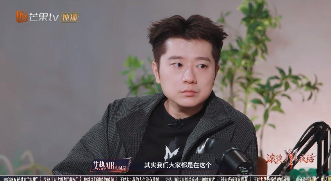 艾热说披荆斩棘是录过最舒服的节目披荆斩棘 连录完节目之后大家还凑在一起约饭写歌，