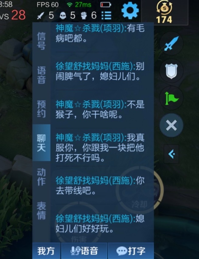 徐翔宇的办法咋不管用 