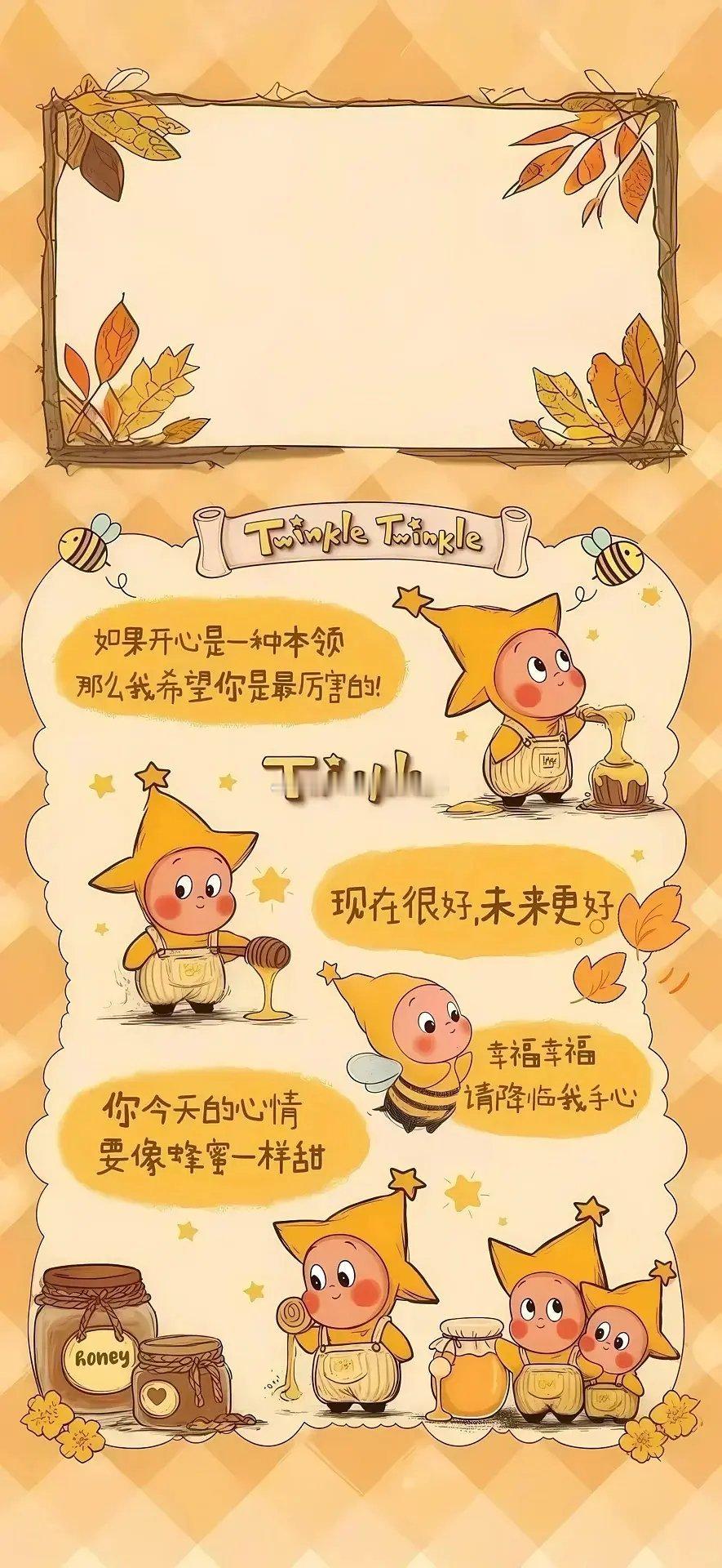 今日🈚投稿，大家早早早鸭～