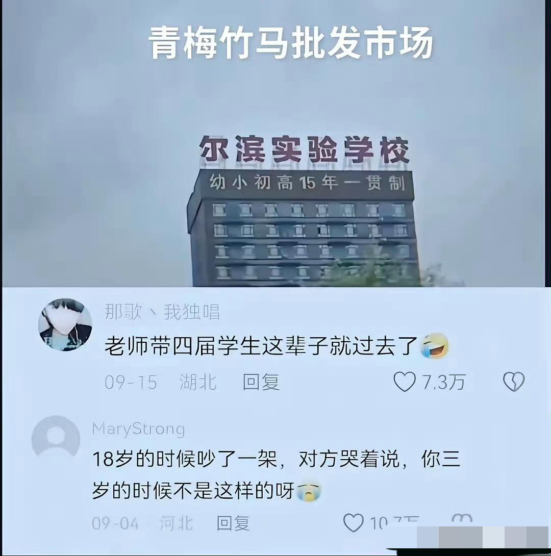 这和判了十五年有什么区别？