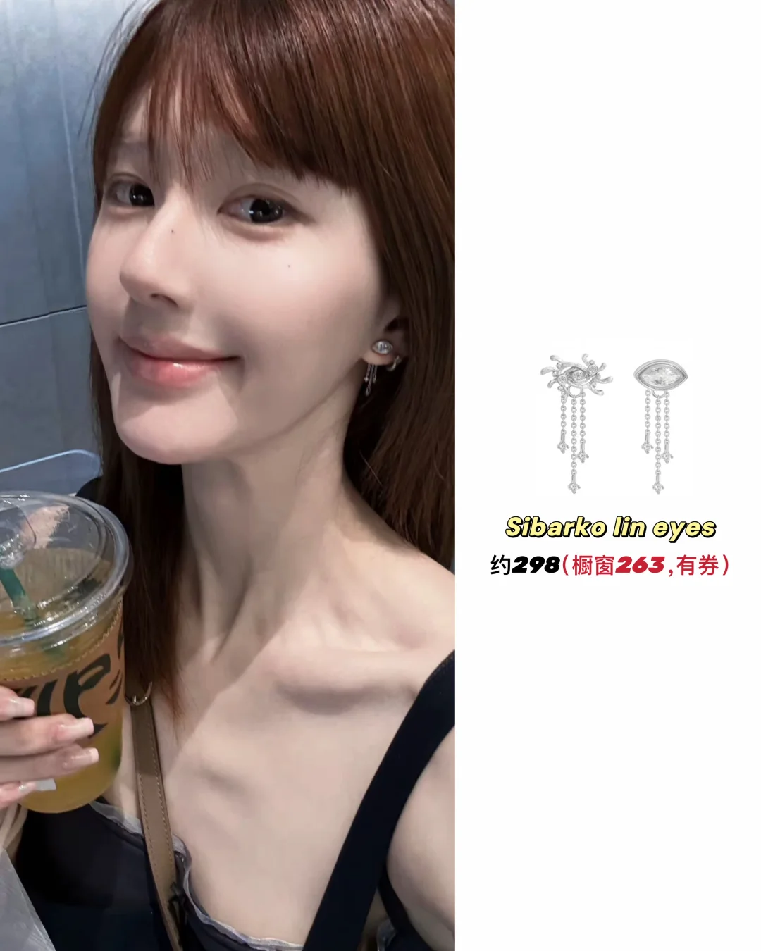 露思韩国佩戴的饰品合集💎💠💍✨