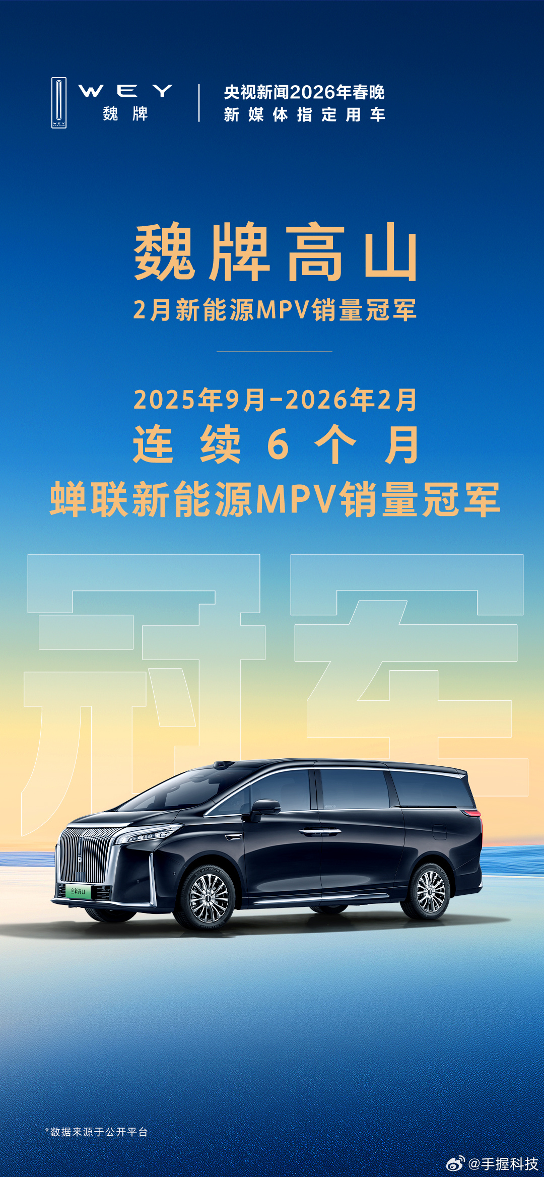 邓男子再现春晚魔术名场面今天在保定刷到这场交车仪式，说实话挺意外的，但确实有点被