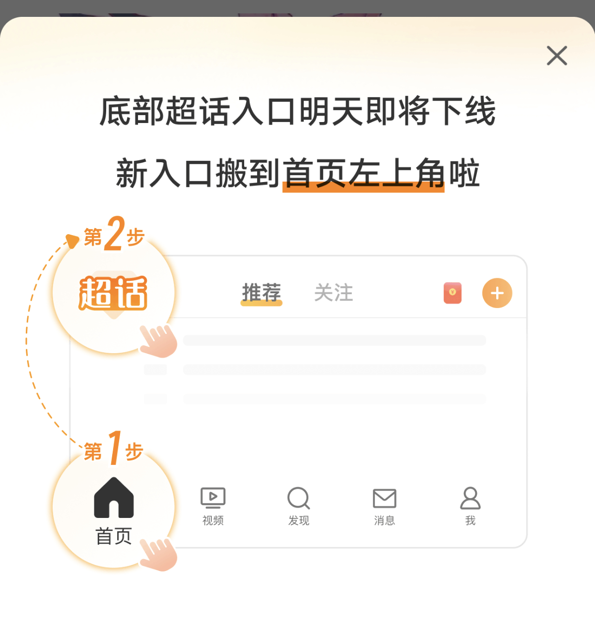 0个人知道微博每天都在更新一些什么东西。。我都习惯了点底部了。