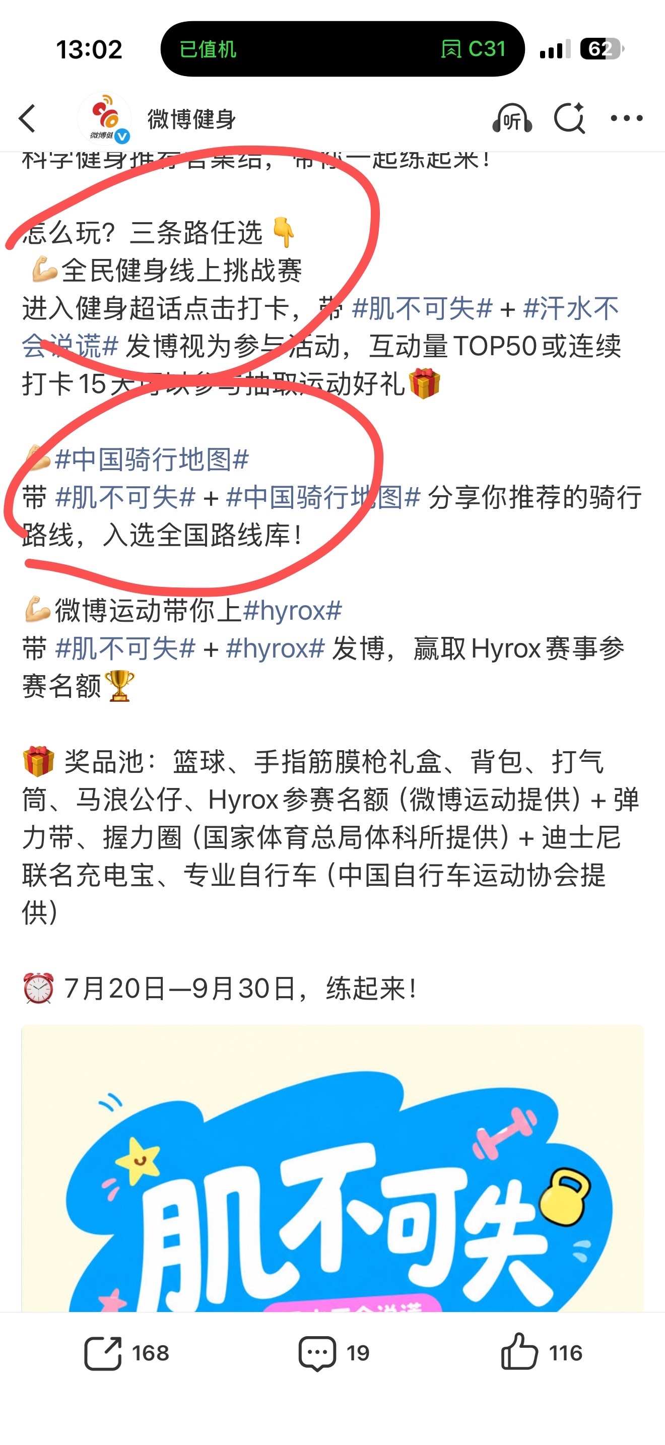 从北京回去就搞两期很硬的健身！ 让教练把我拉爆为止！李老师也会参与、我和她合拍一