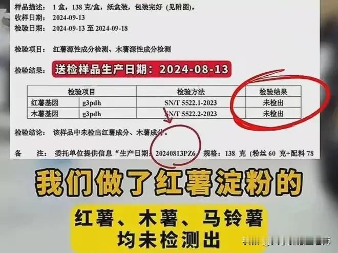 我为什么支持打假人？因为他们是清除市场上垃圾产品和黑心商家的“清道夫”，是市场经